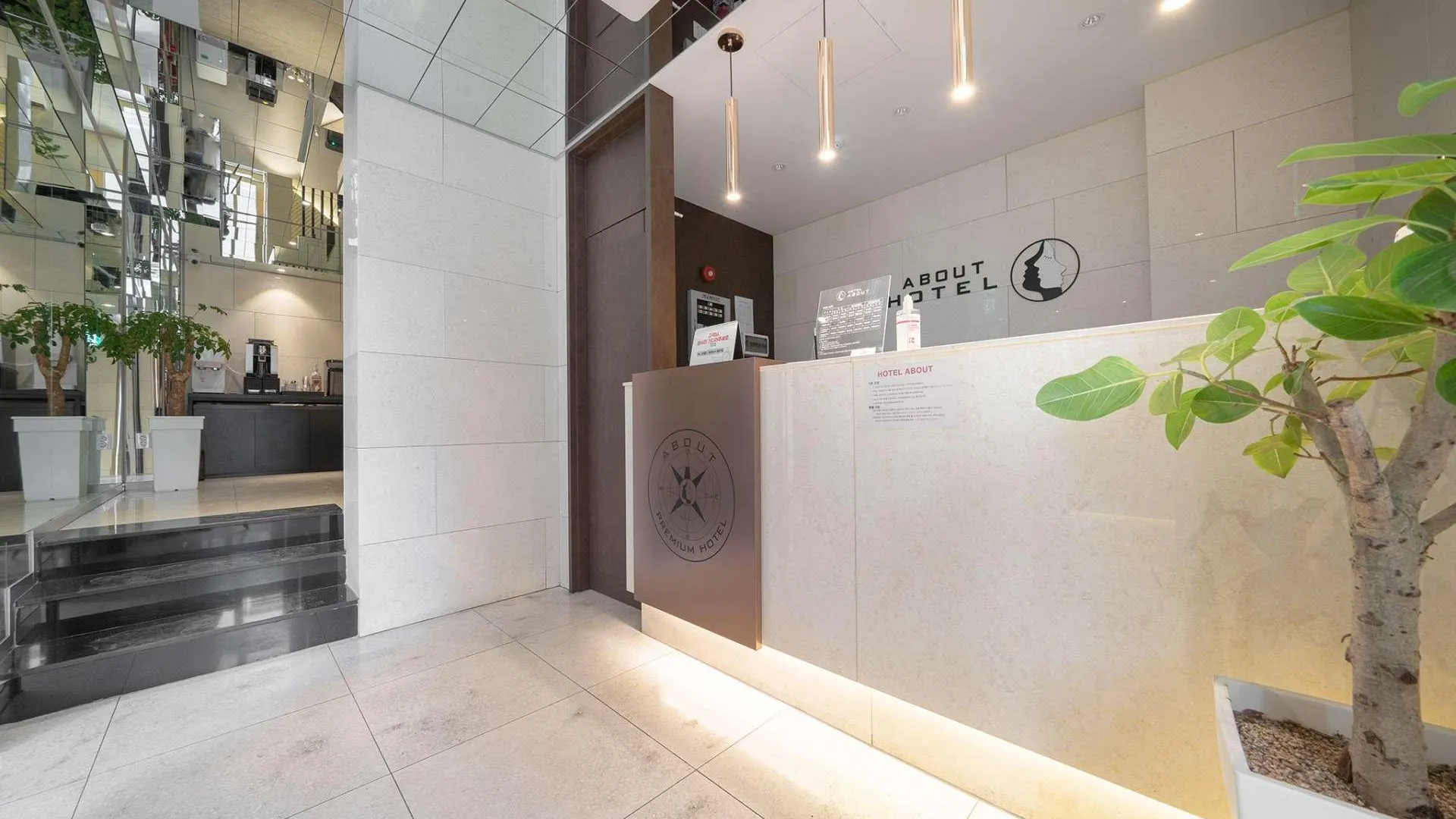 충주 충주 호텔 프롬에이치 어바웃 충주시청점 호텔 로비