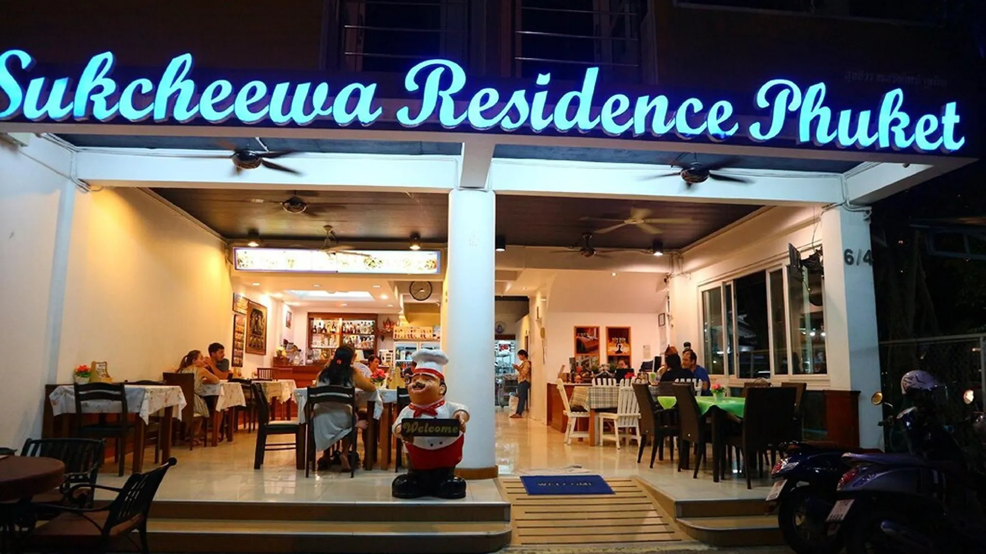 푸켓 숙치와  레지던스 푸켓  2성급 호텔 부대시설