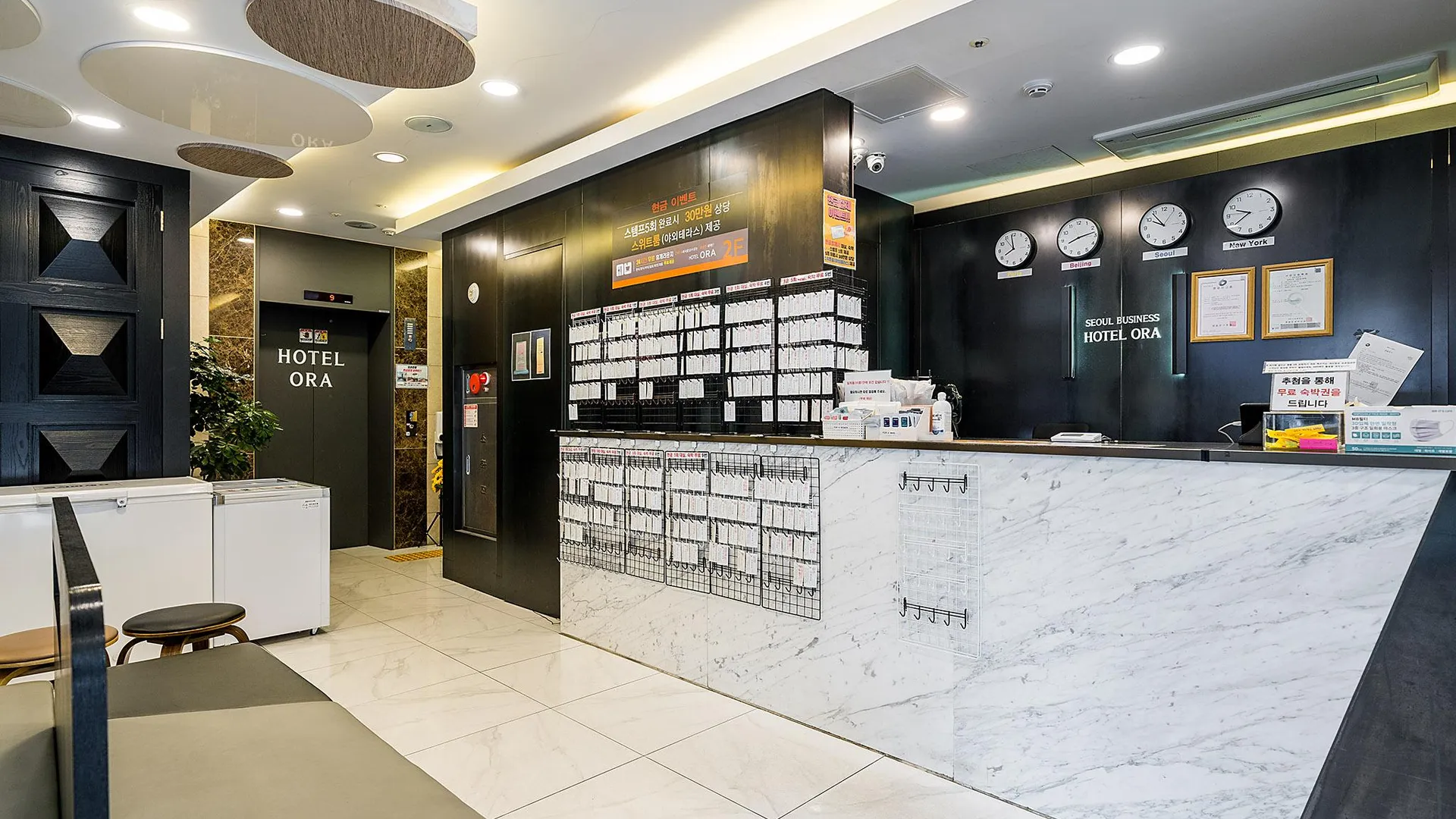 서울 영등포 오라 호텔 호텔 수영장