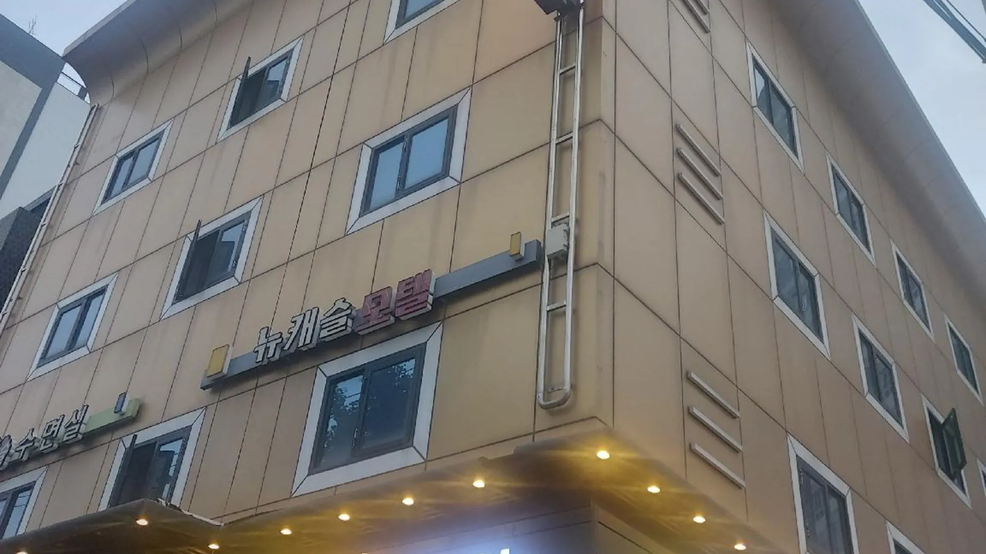 서울 수유 뉴캐슬 호텔 레스토랑