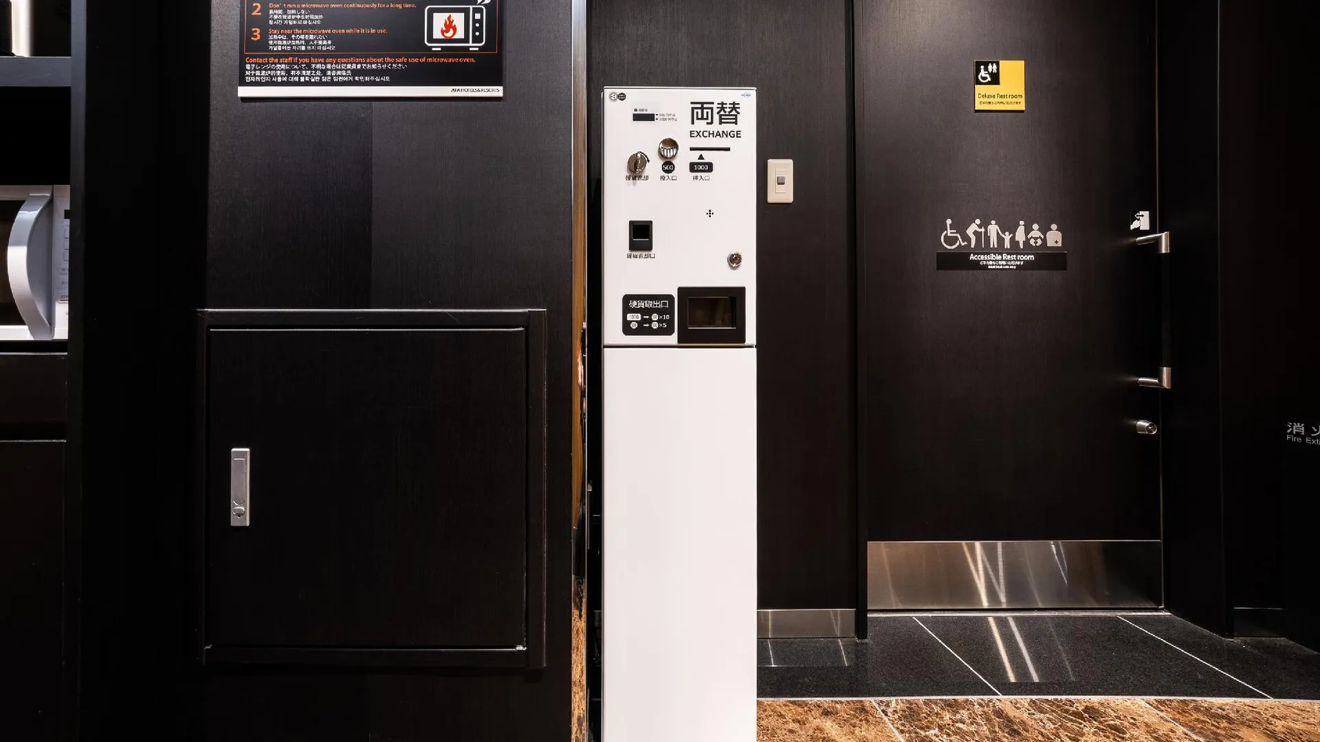 도쿄 / 동경 APA 호텔〈핫초보리 에키마에〉 3성급 호텔 전망