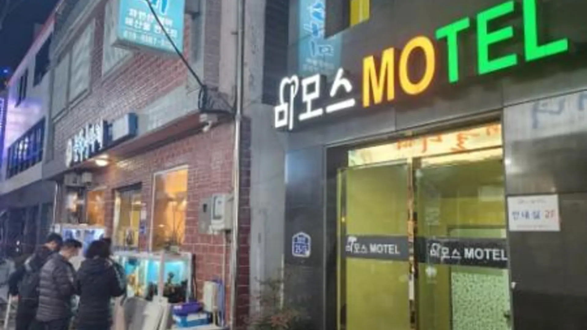 통영 통영 미모스 1성급 호텔 전망