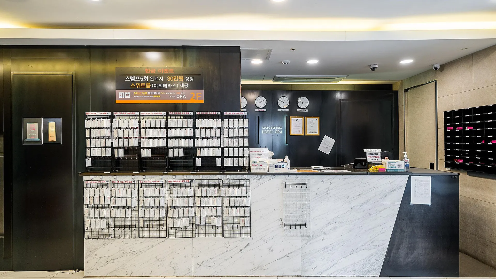 서울 영등포 오라 호텔 호텔 부대시설