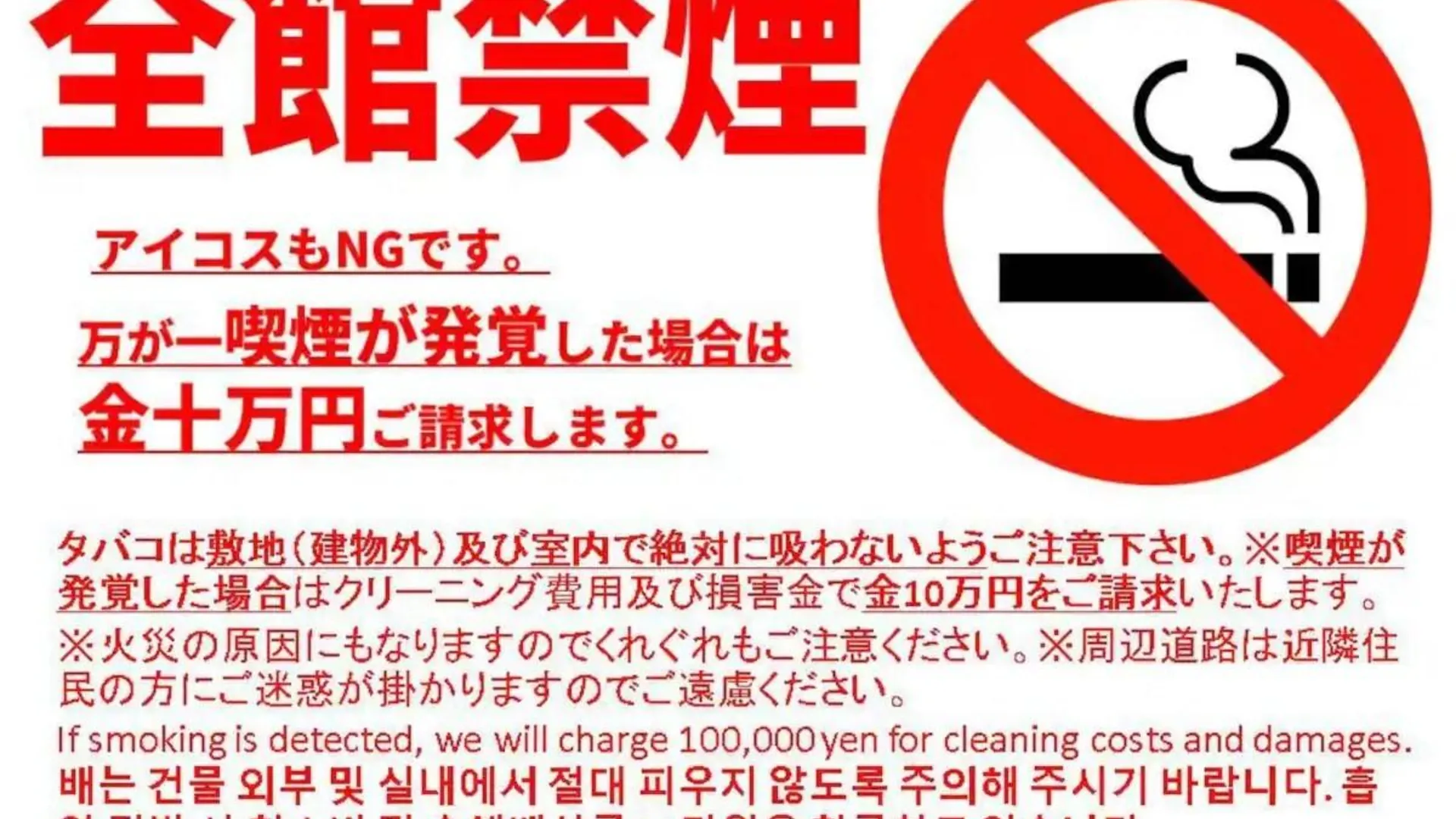 후쿠오카 HydenceAoyama210 2성급 게스트하우스 스위트룸