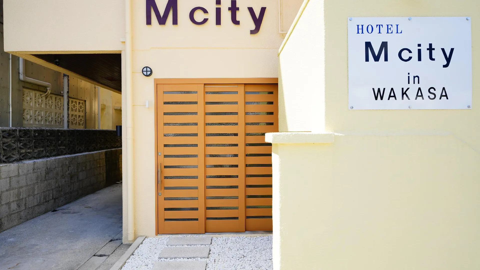 오키나와 본섬 M시티인 와카사 2성급 호텔 객실