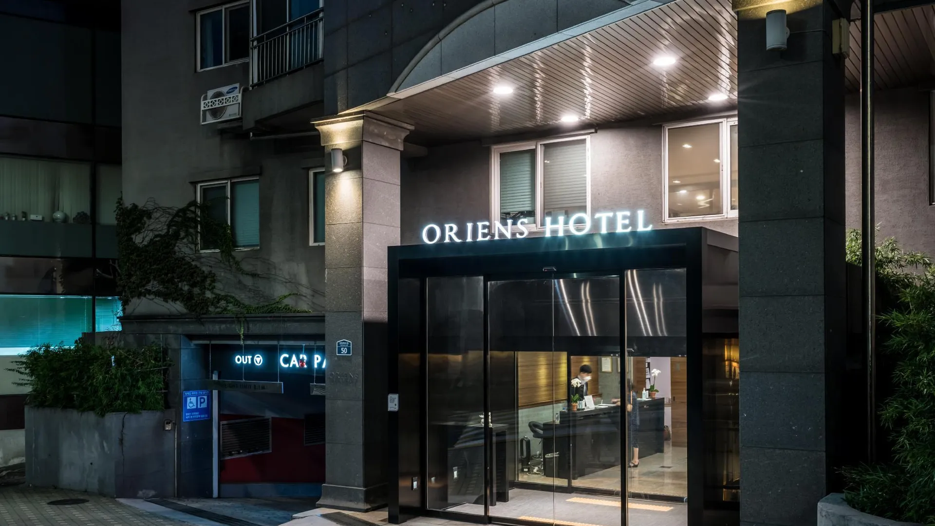 서울 오리엔스 호텔 앤 레지던스 명동 4성급 호텔 부대시설