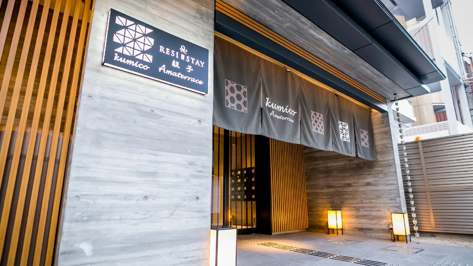 교토 레지 스테이 쿠미코 아마테라스 3성급 호텔 객실