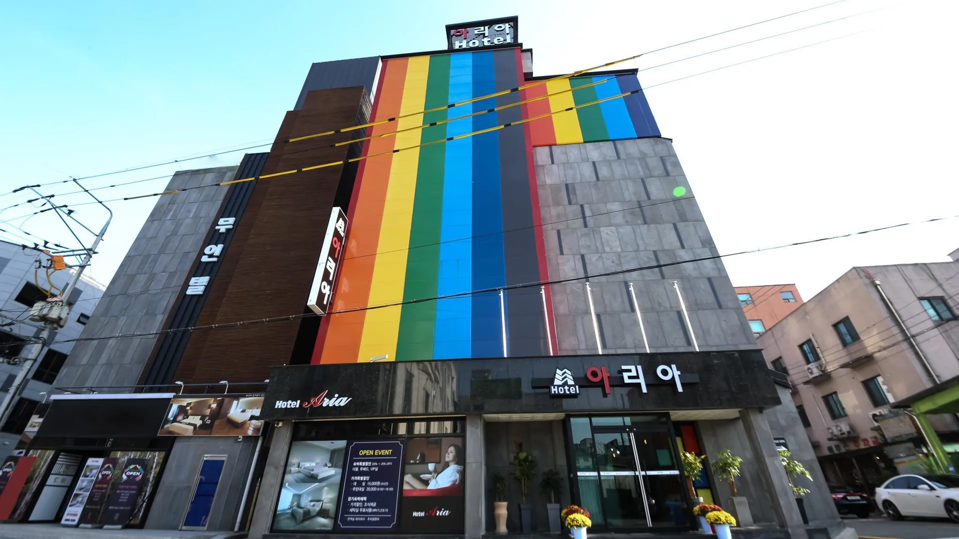 전주 전주 산정동 아리아 호텔 레스토랑