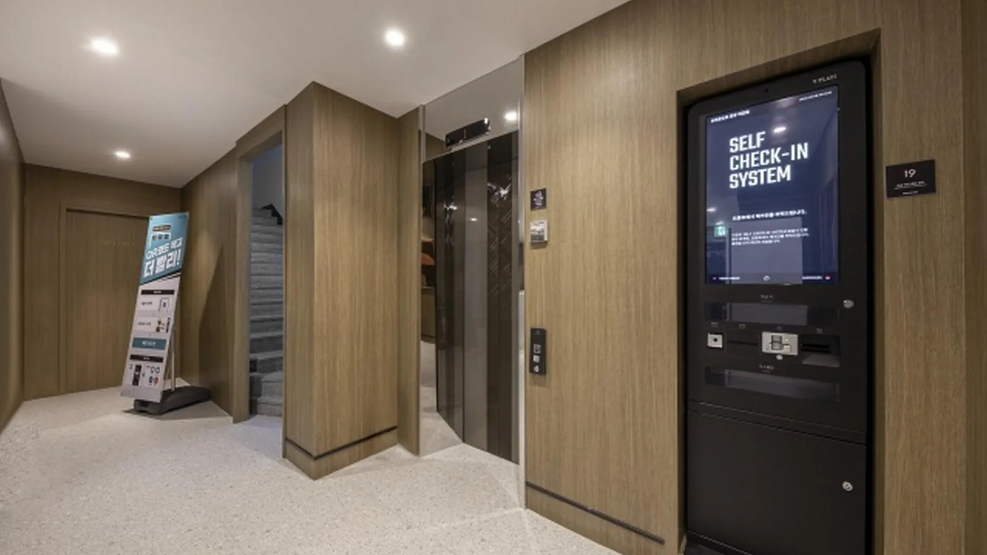 전주 브라운도트 전주덕진점 호텔 전망