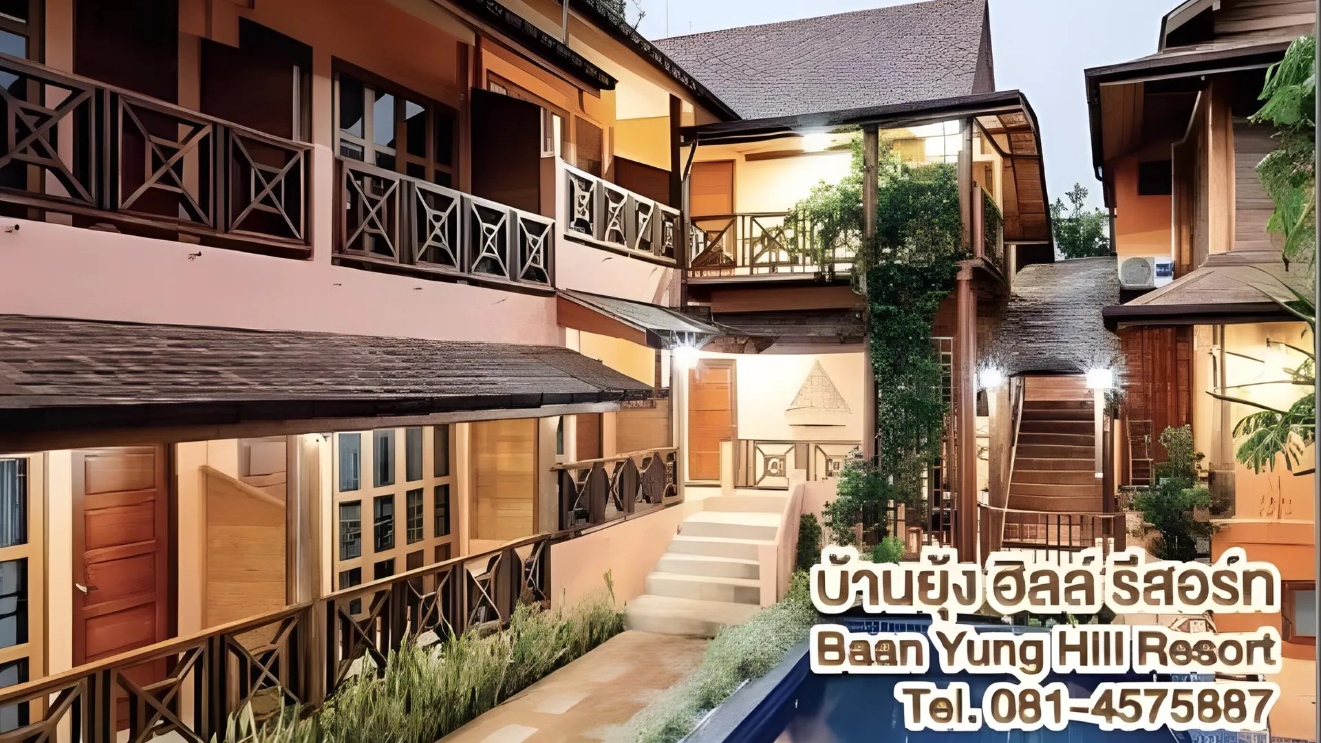 치앙라이 บ้านยุ้งฮิลล์รีสอร์ท 3성급 호텔 객실