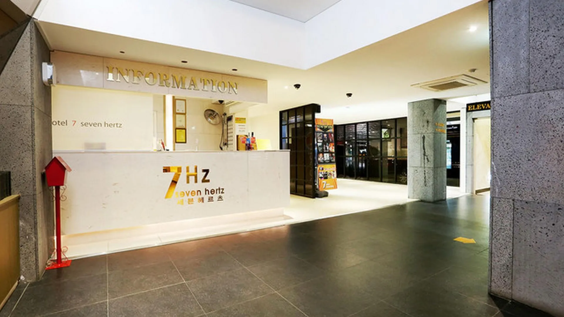 시흥 시흥 세븐헤르츠 호텔 레스토랑