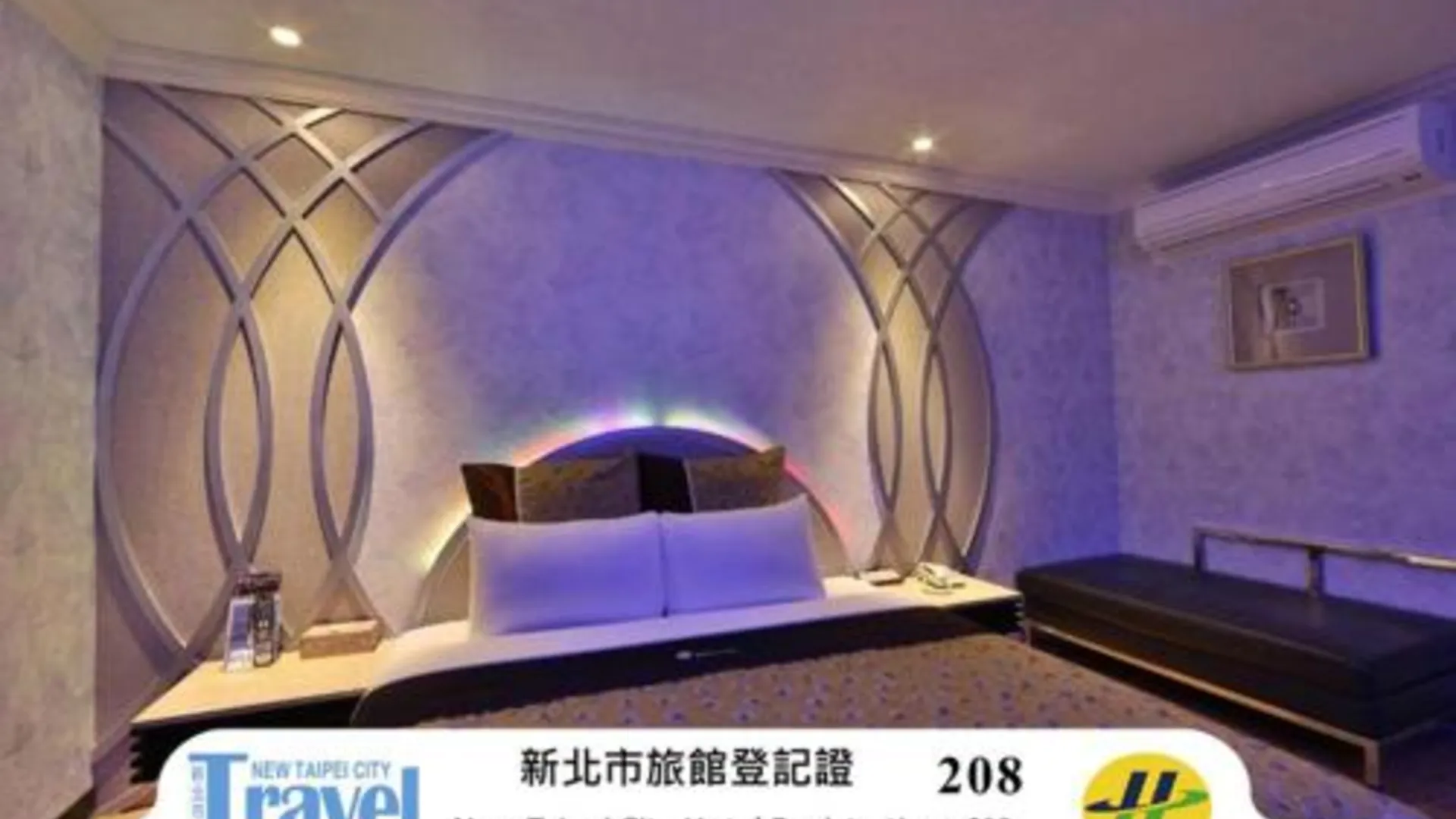 타이베이 樹林月圓汽車旅館 호텔 객실