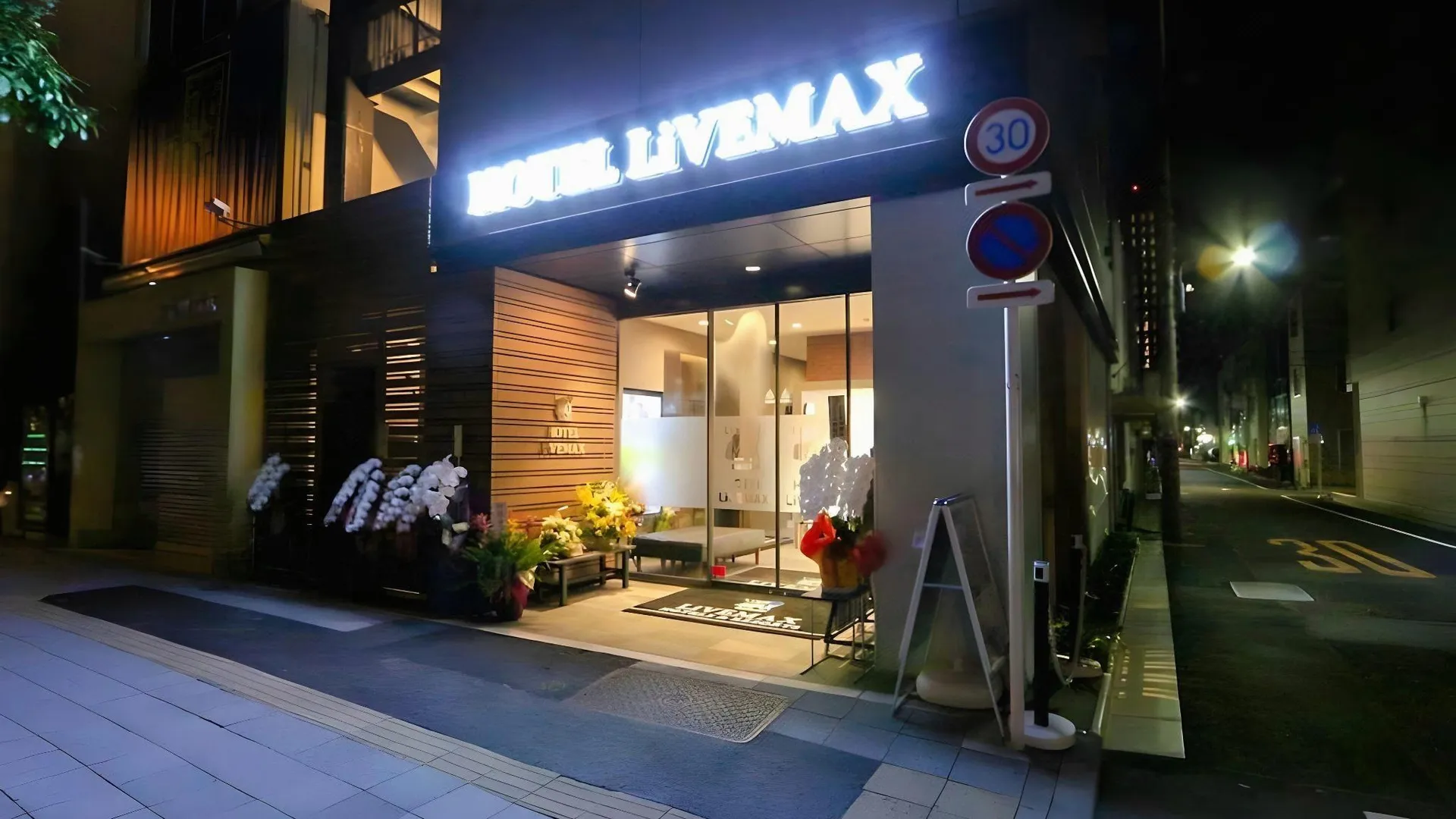 도쿄 / 동경 Hotel Livemax Asakusabashi-Eki Kitaguchi 2성급 호텔 전망