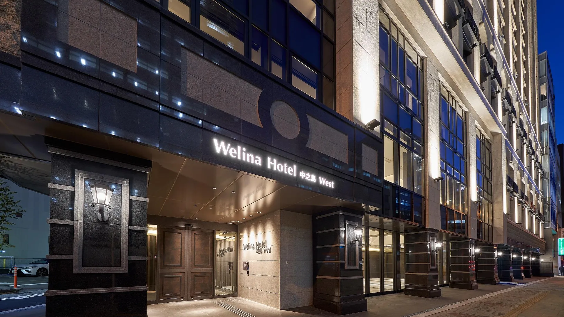 오사카 웰리나 호텔 프리미어 나카노시마 웨스트 4성급 호텔 객실