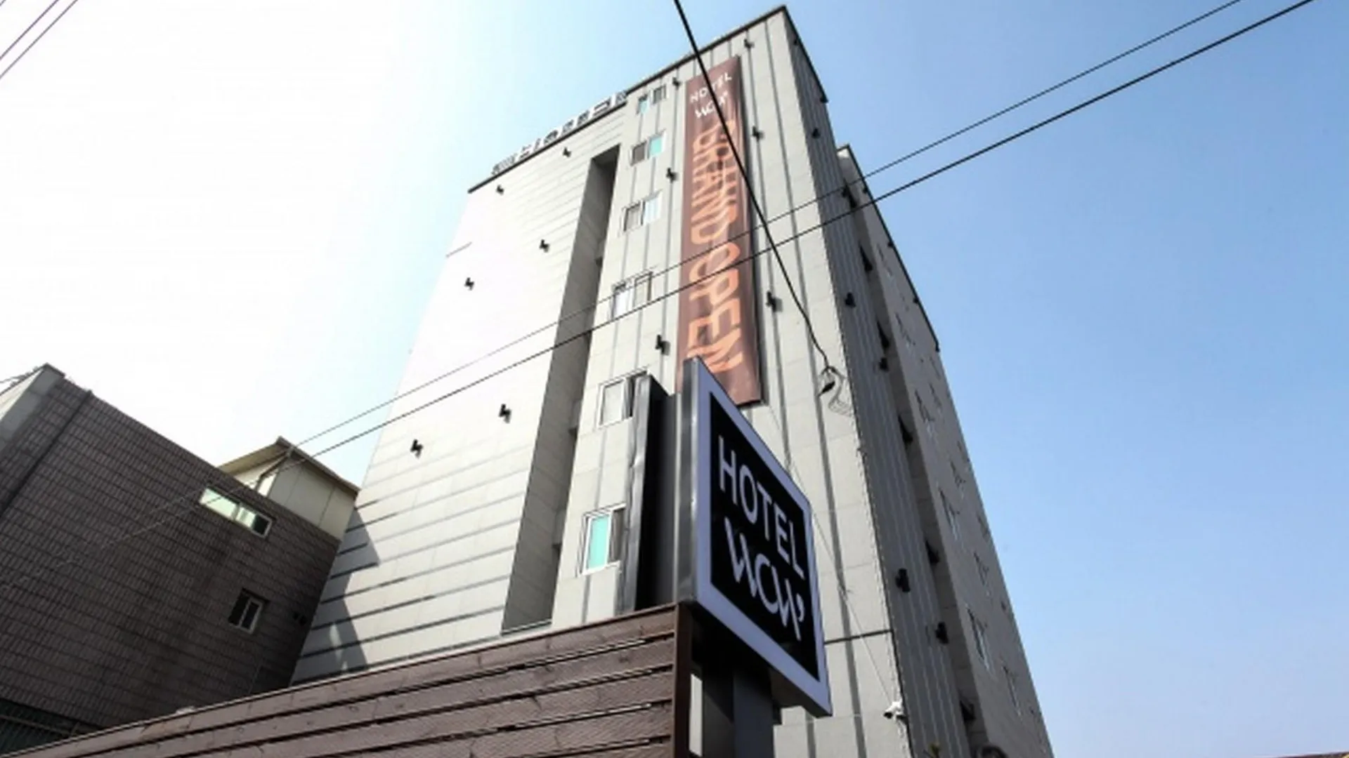 용인 용인 호텔 와우 호텔 외관