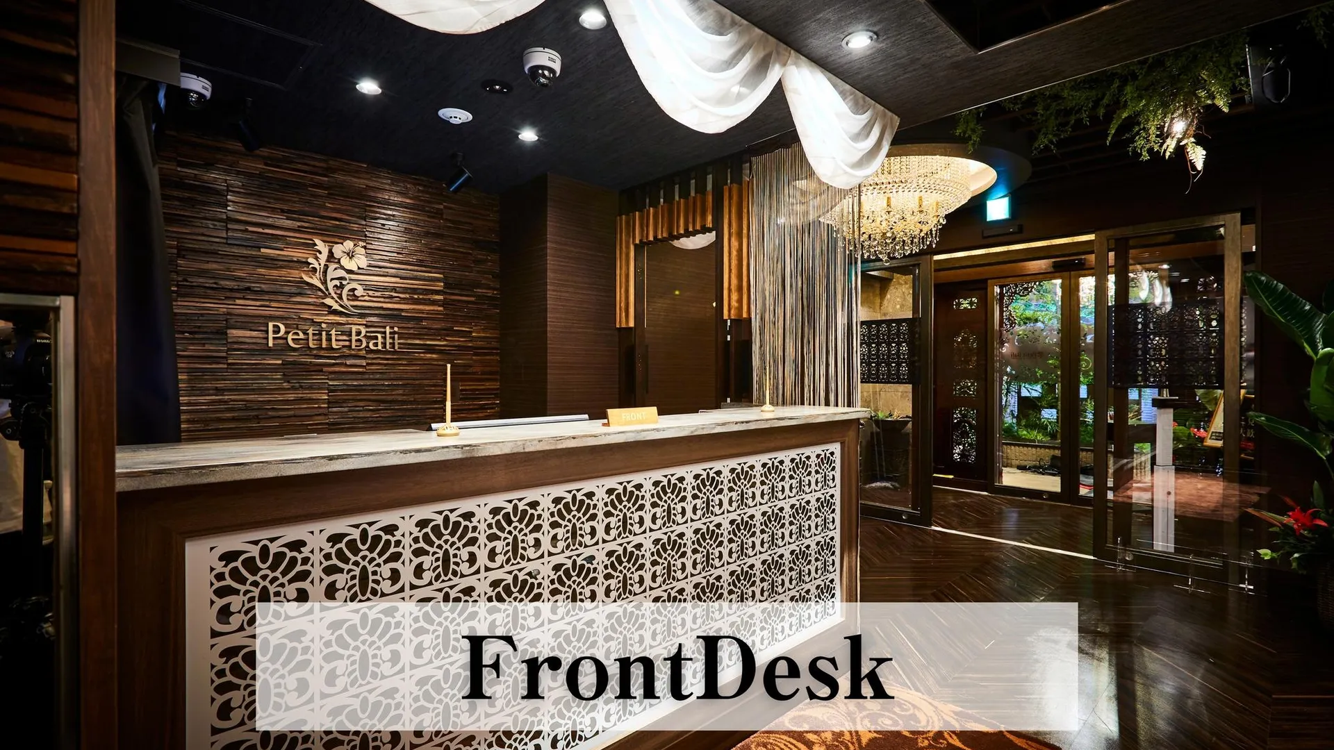 도쿄 / 동경 호텔 쁘띠발리 이케부쿠로 4성급 호텔 로비