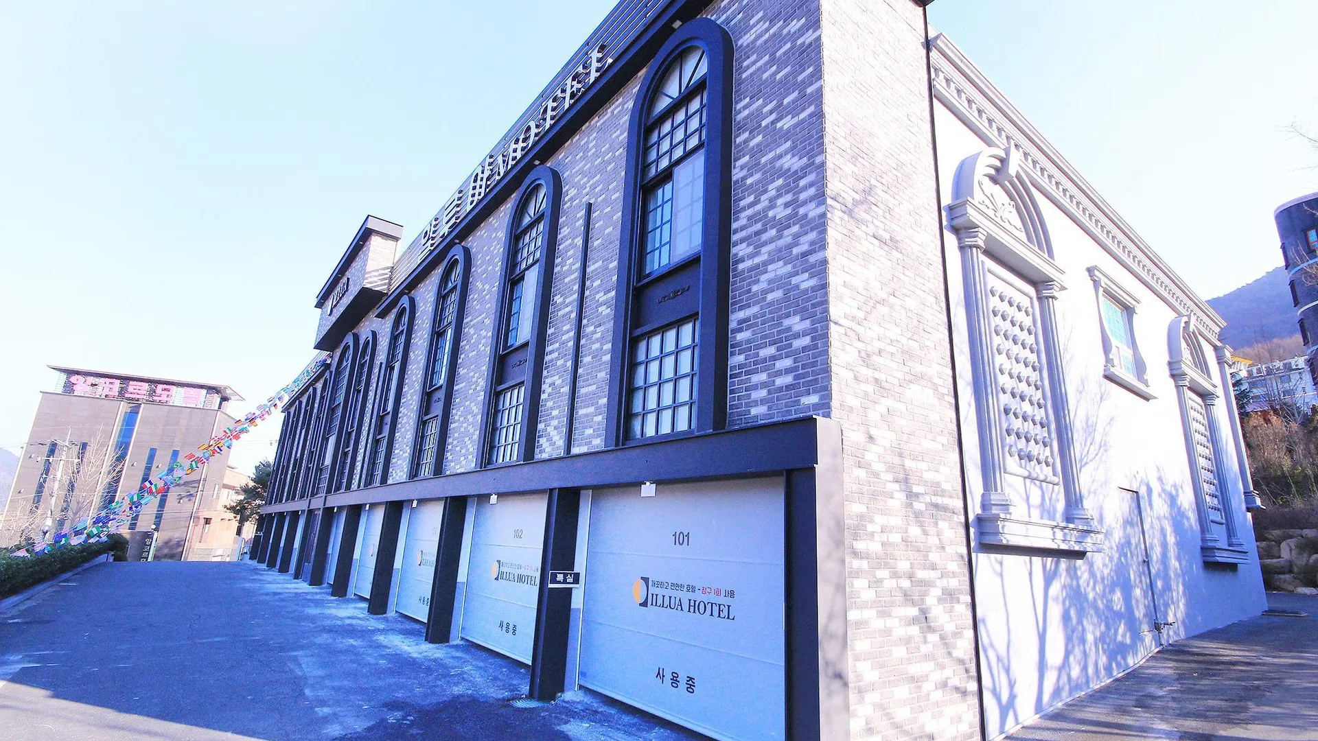 울산 울산 영남알프스 일루아 1성급 호텔 레스토랑