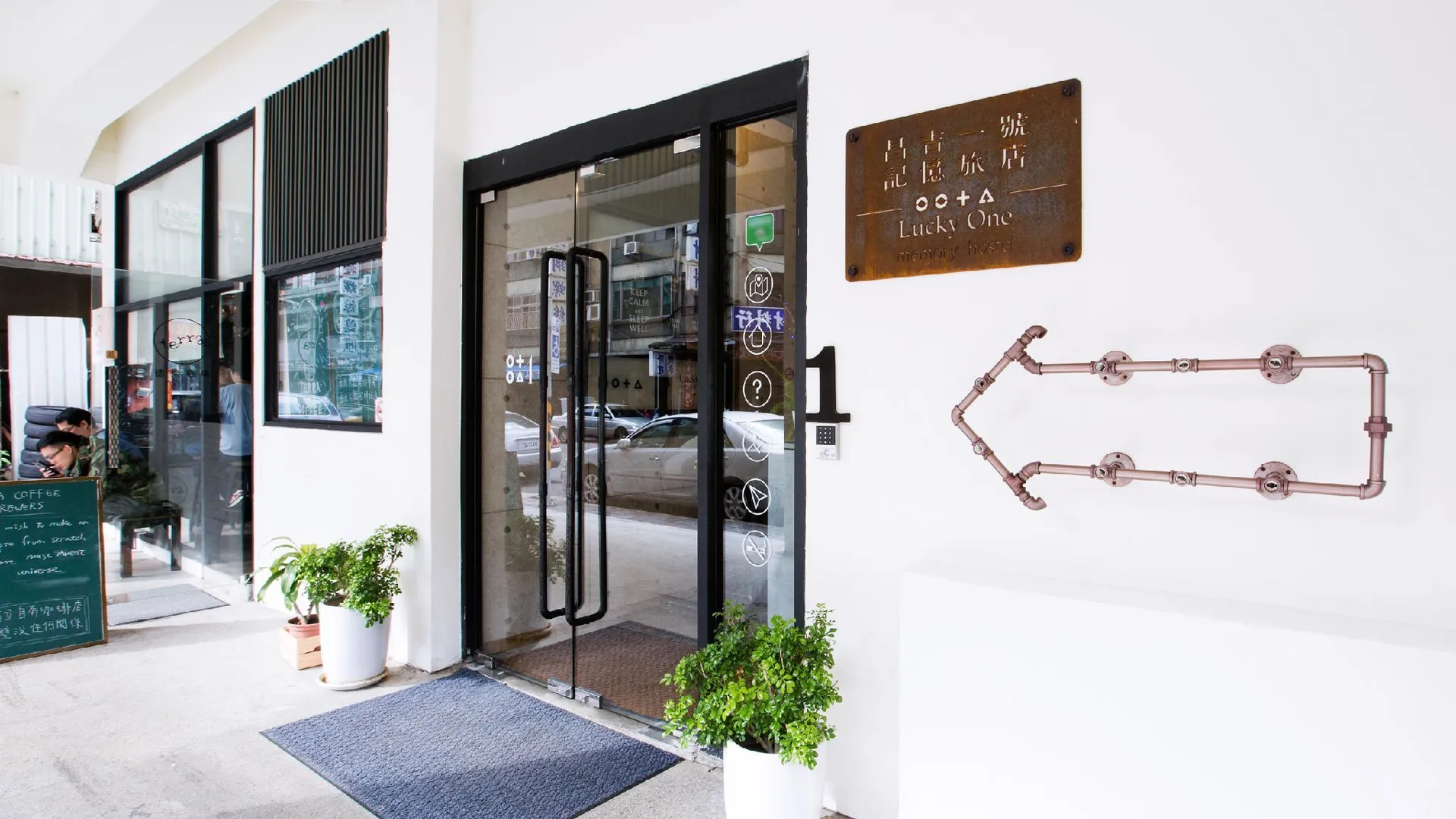 타이베이 럭키 원 호스텔 2성급 호텔 외관