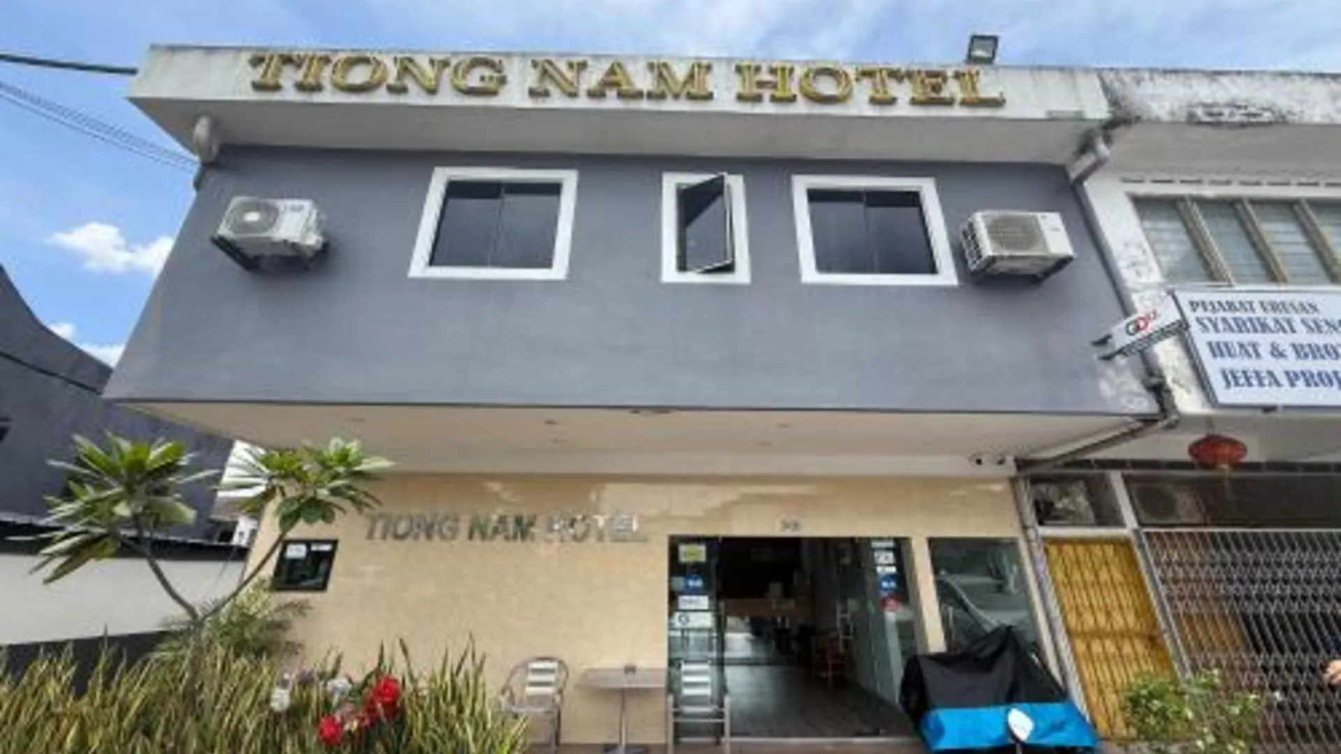 조호바루 / 조호르바루 티옹 남 호텔 2성급 호텔 부대시설