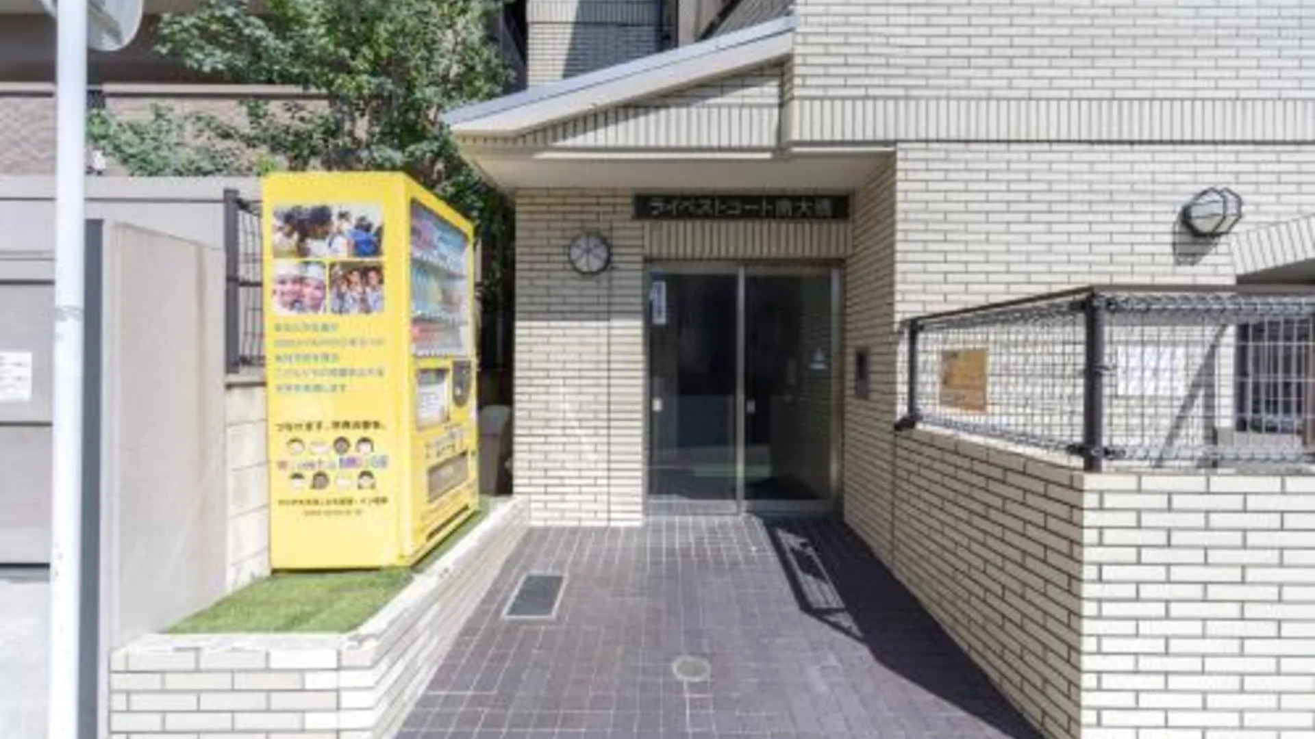 후쿠오카 Minami-Ohashi Good Place House 3성급 게스트하우스 레스토랑