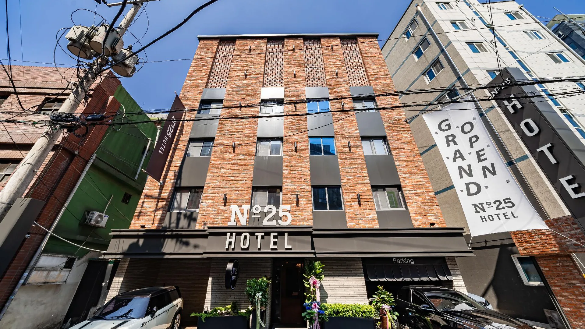 서울 영등포 넘버25 영등포점 3성급 호텔 부대시설