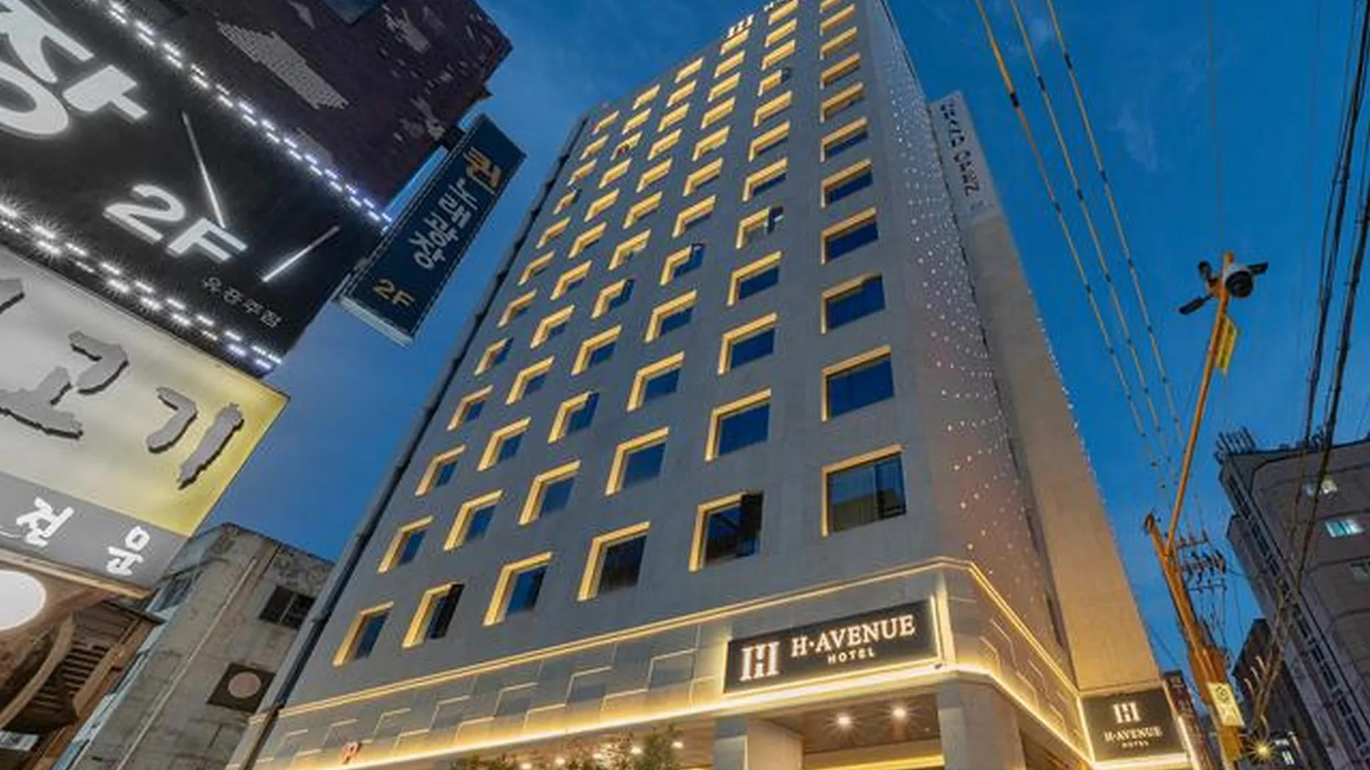 서울 영등포 H Avenue 영등포점 1성급 호텔 부대시설