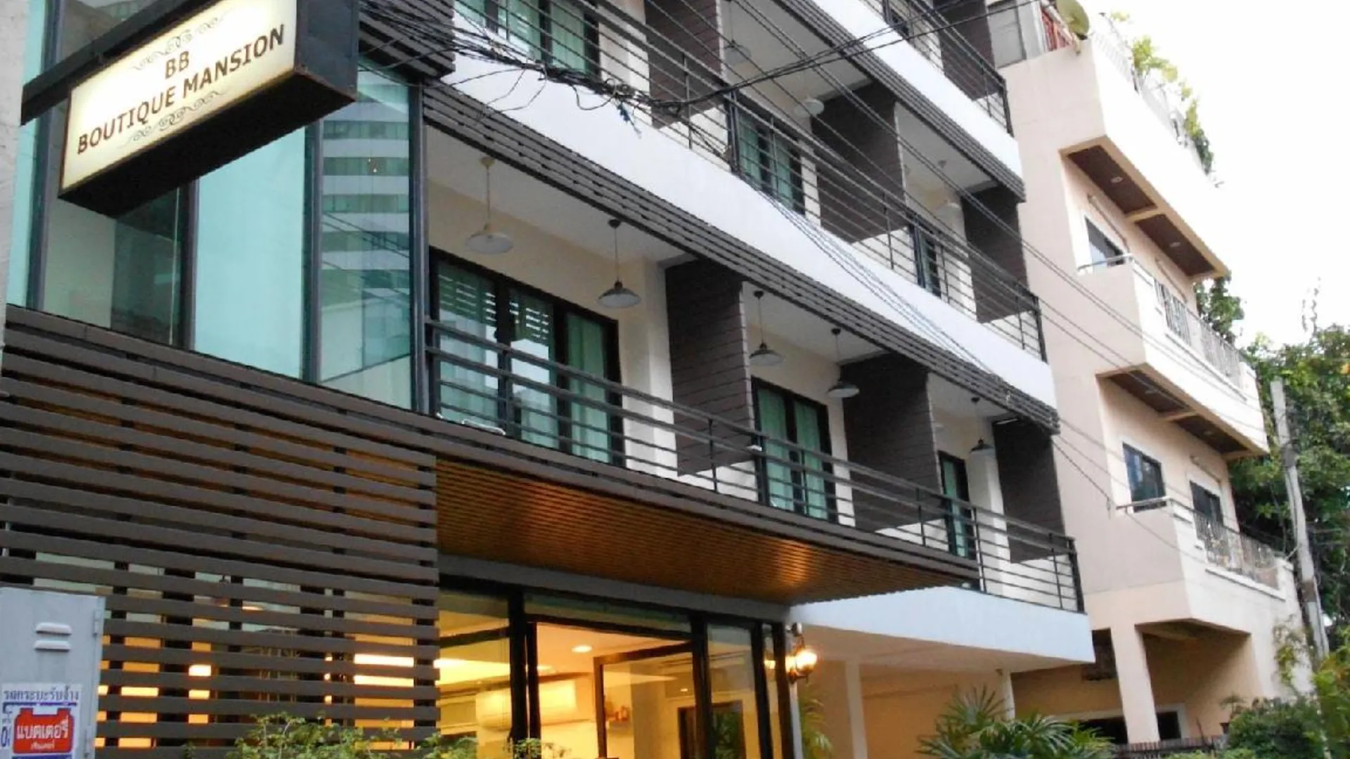 방콕 비 비 부티크 맨션 3성급 호텔 스위트룸