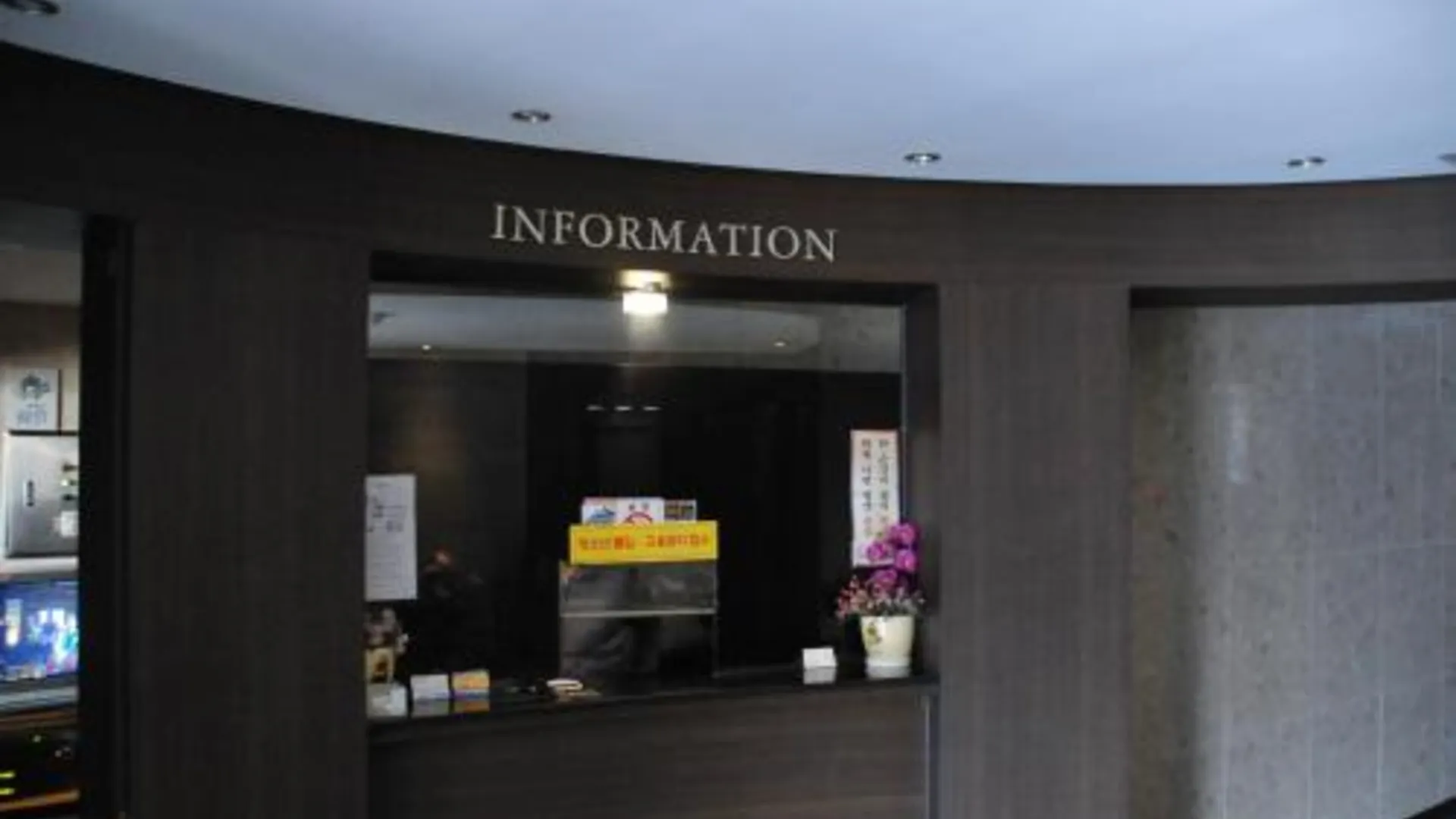 서울 대하모텔 2성급 호텔 로비