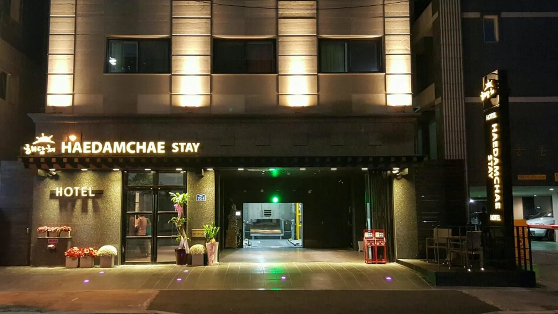 서울 화곡 해담채 2성급 호텔 객실