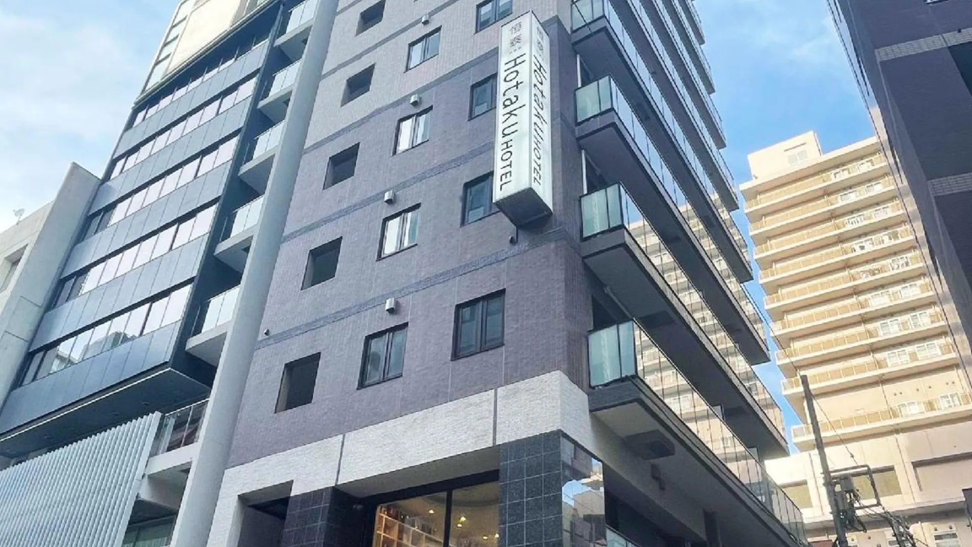 도쿄 / 동경 호타쿠 호텔 4성급 호텔 객실