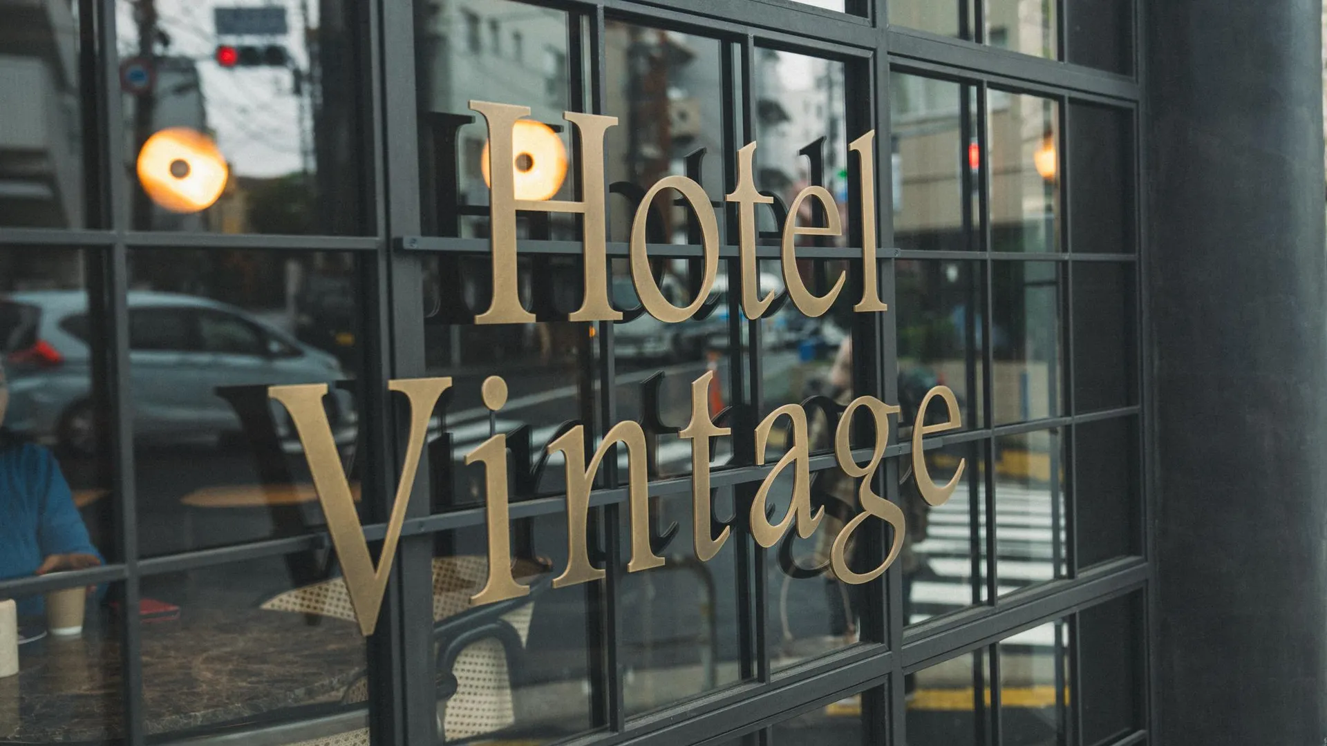 도쿄 / 동경 호텔 빈티지 메구로 후도마에 4성급 호텔 객실