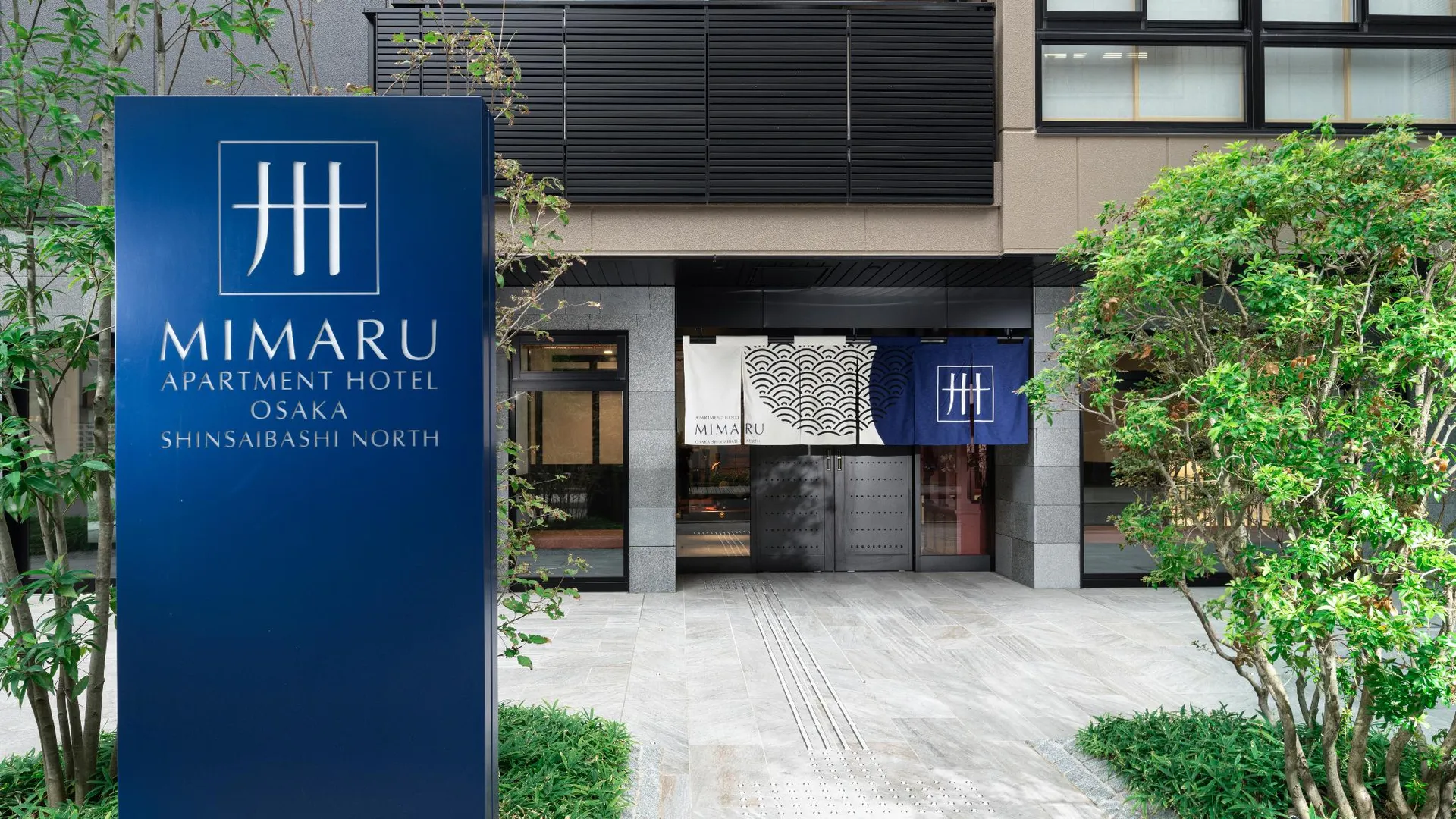 오사카 미마루 오사카 신사이바시 노스 4성급 호텔 객실