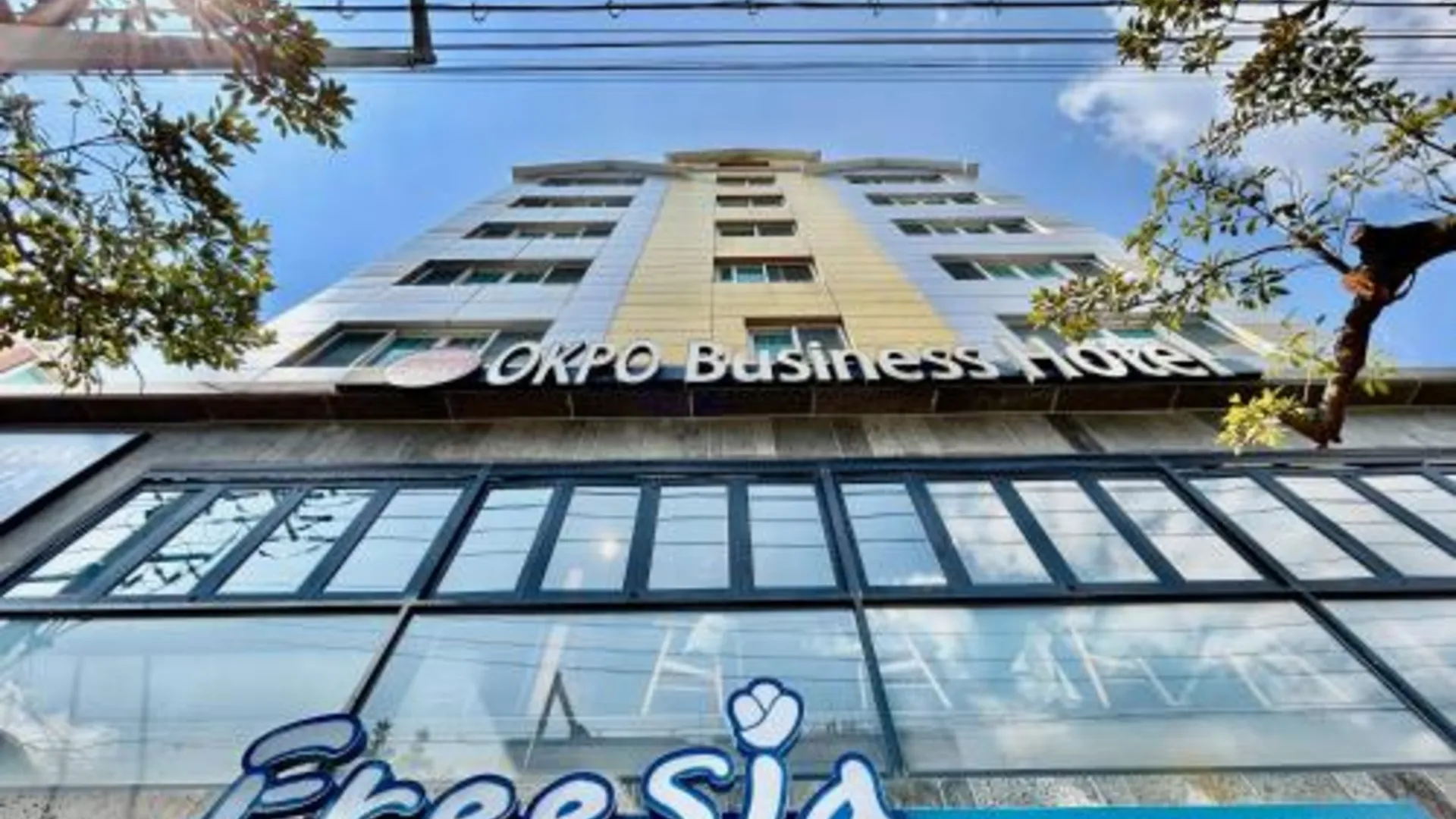 거제 옥포 비즈니스 호텔  3성급 호텔 전망