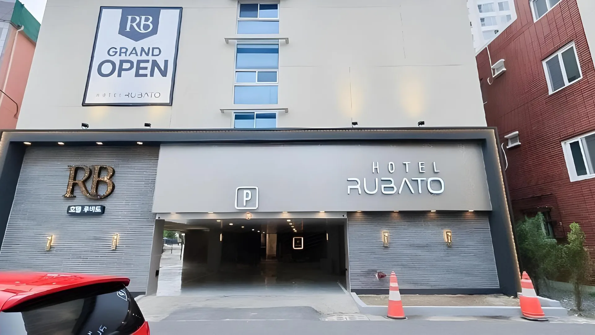 울산 호텔 루바토 울산 중구 3성급 호텔 수영장