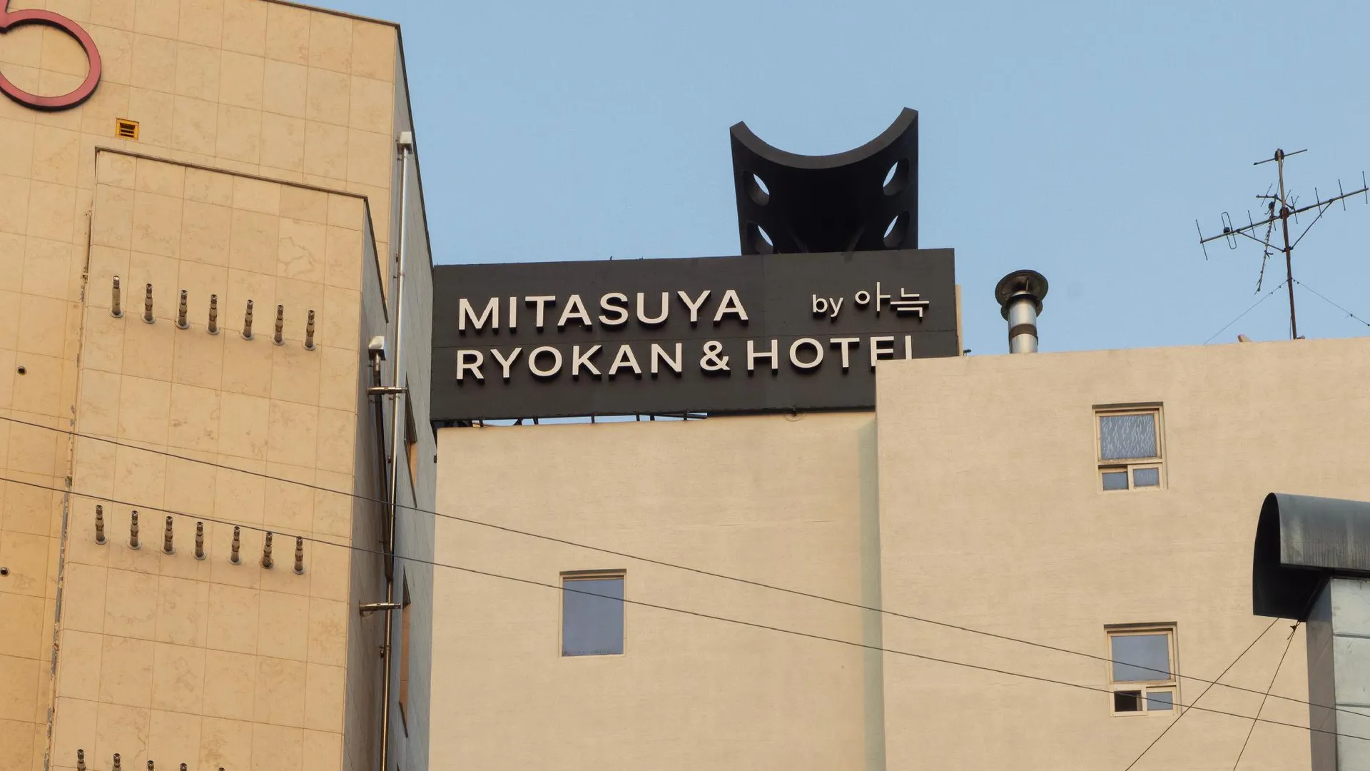 평택 평택 미타스야 료칸 바이 아늑 평택역점 3성급 호텔 전망