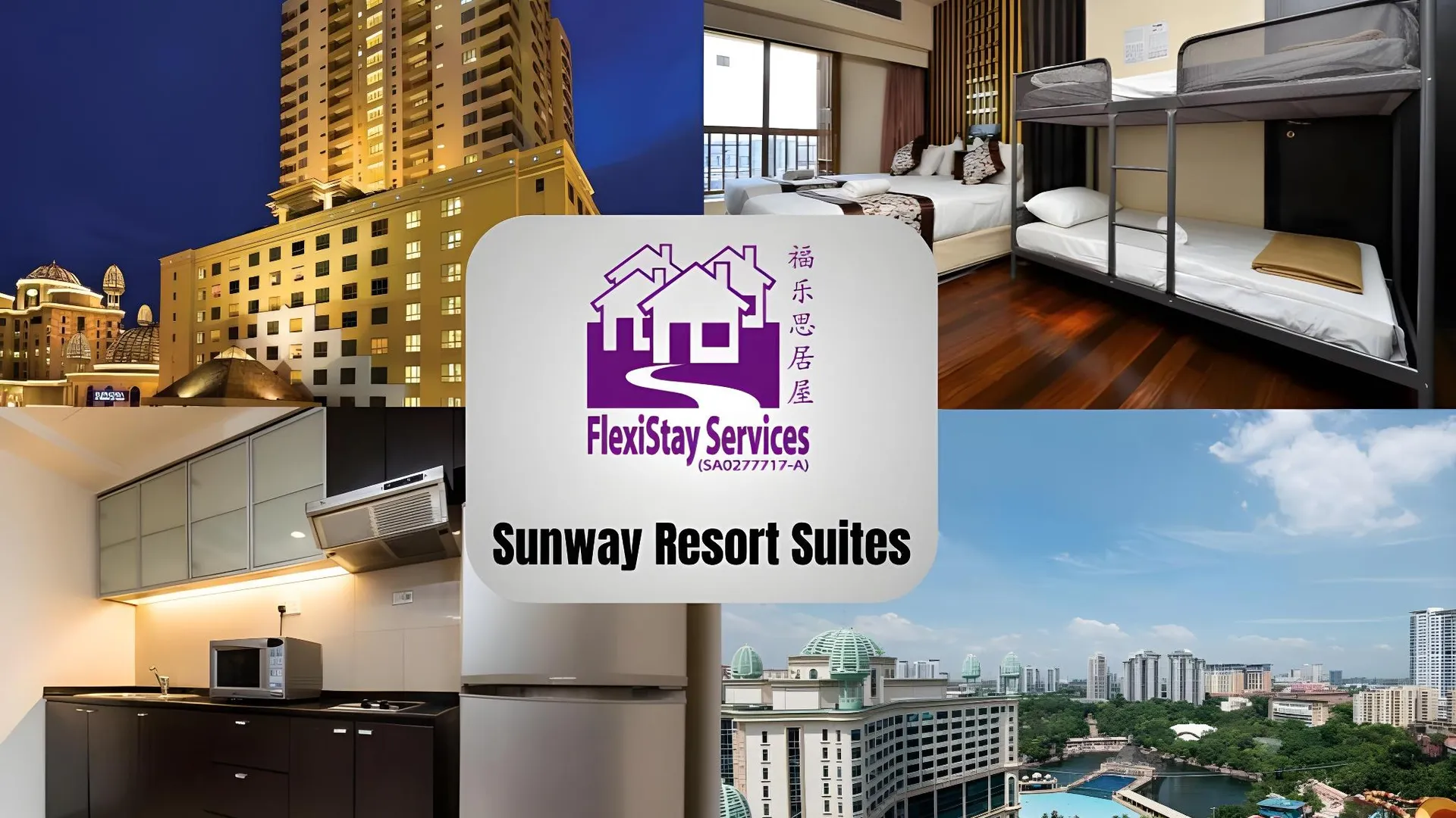 페탈링자야 플렉시스테이 스튜디오 리조트 스위트 앳 선웨이 피라미드 호텔 타워 3성급 호텔 객실