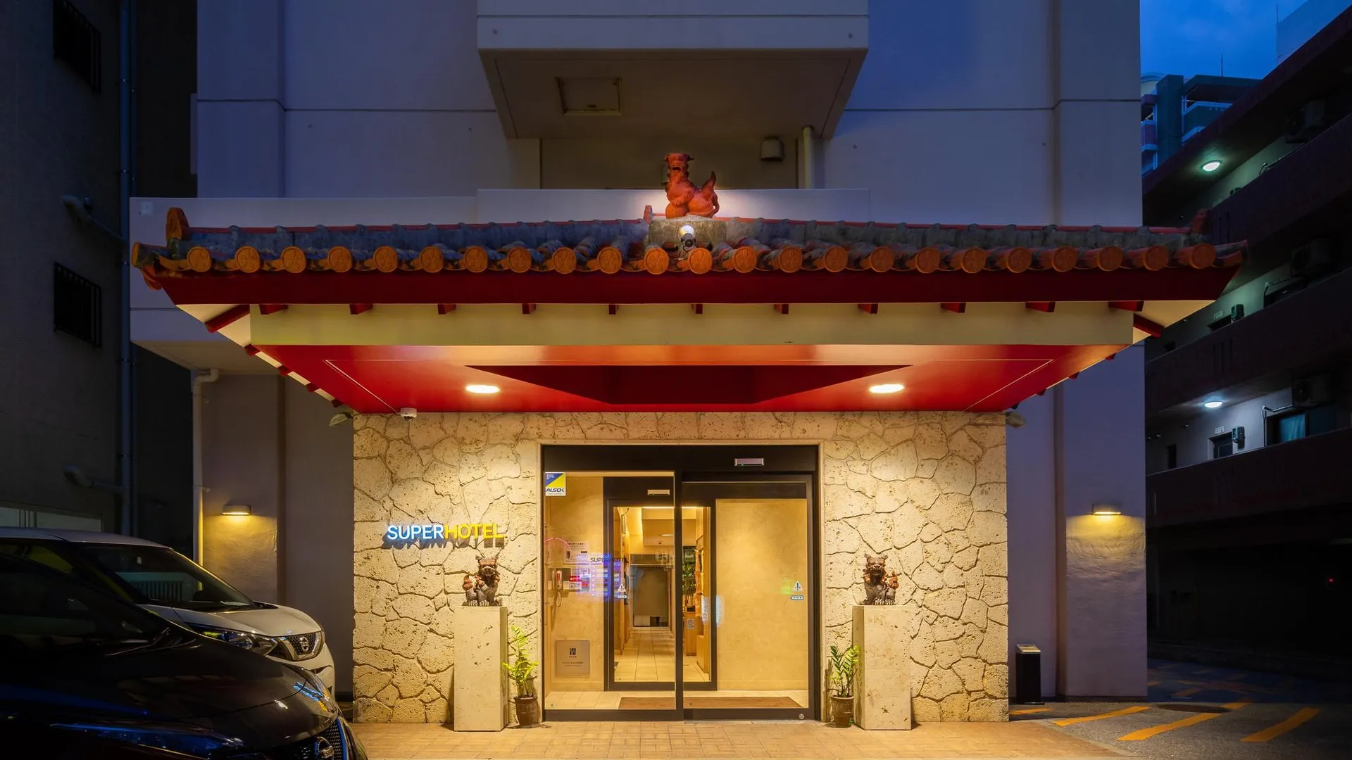 오키나와 본섬 수퍼 호텔 나하 신토신 3성급 호텔 전망