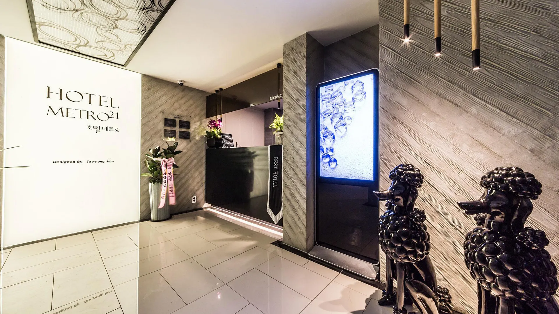 서울 사당 메트로21 2성급 호텔 외관