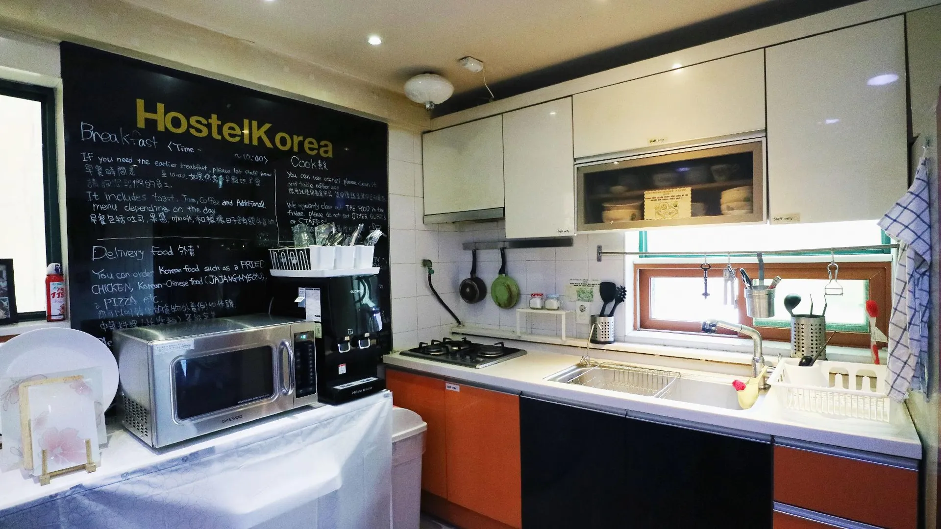 서울 호스텔 코리아 오리지널 1성급 호텔 부대시설