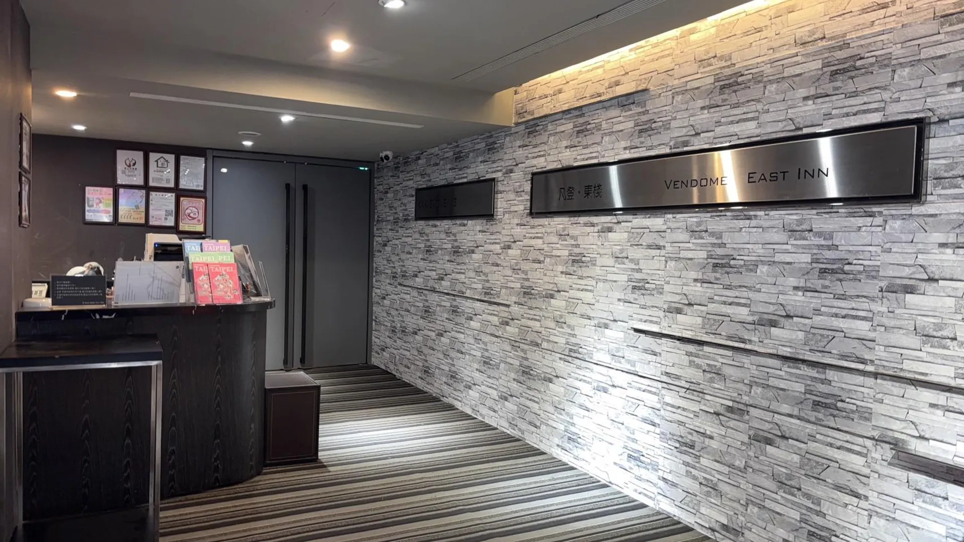 타이베이 벤돔 이스트 인 3성급 호텔 전망