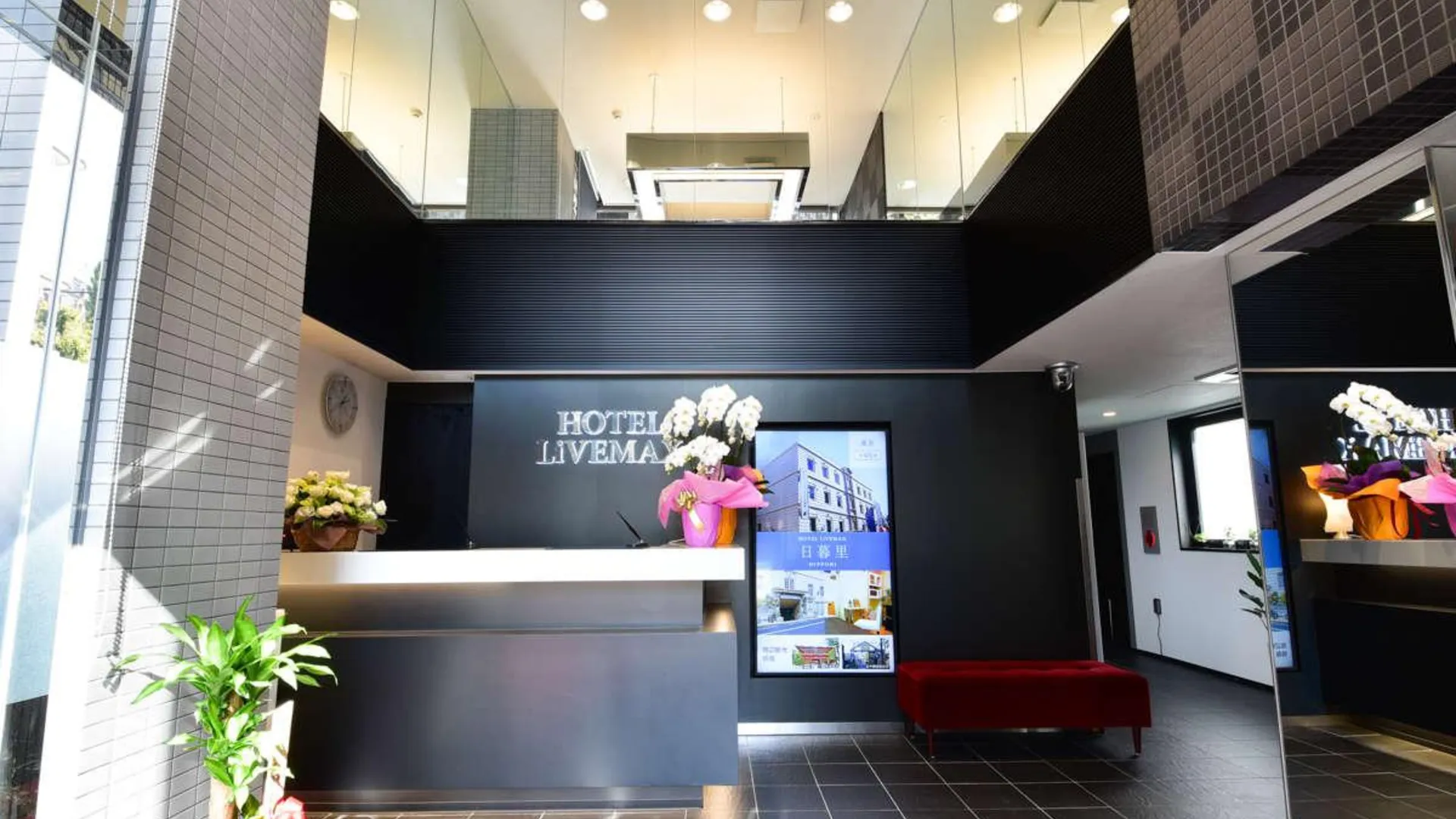 도쿄 / 동경 호텔 라이브맥스 도요스-에키마에 3성급 호텔 로비