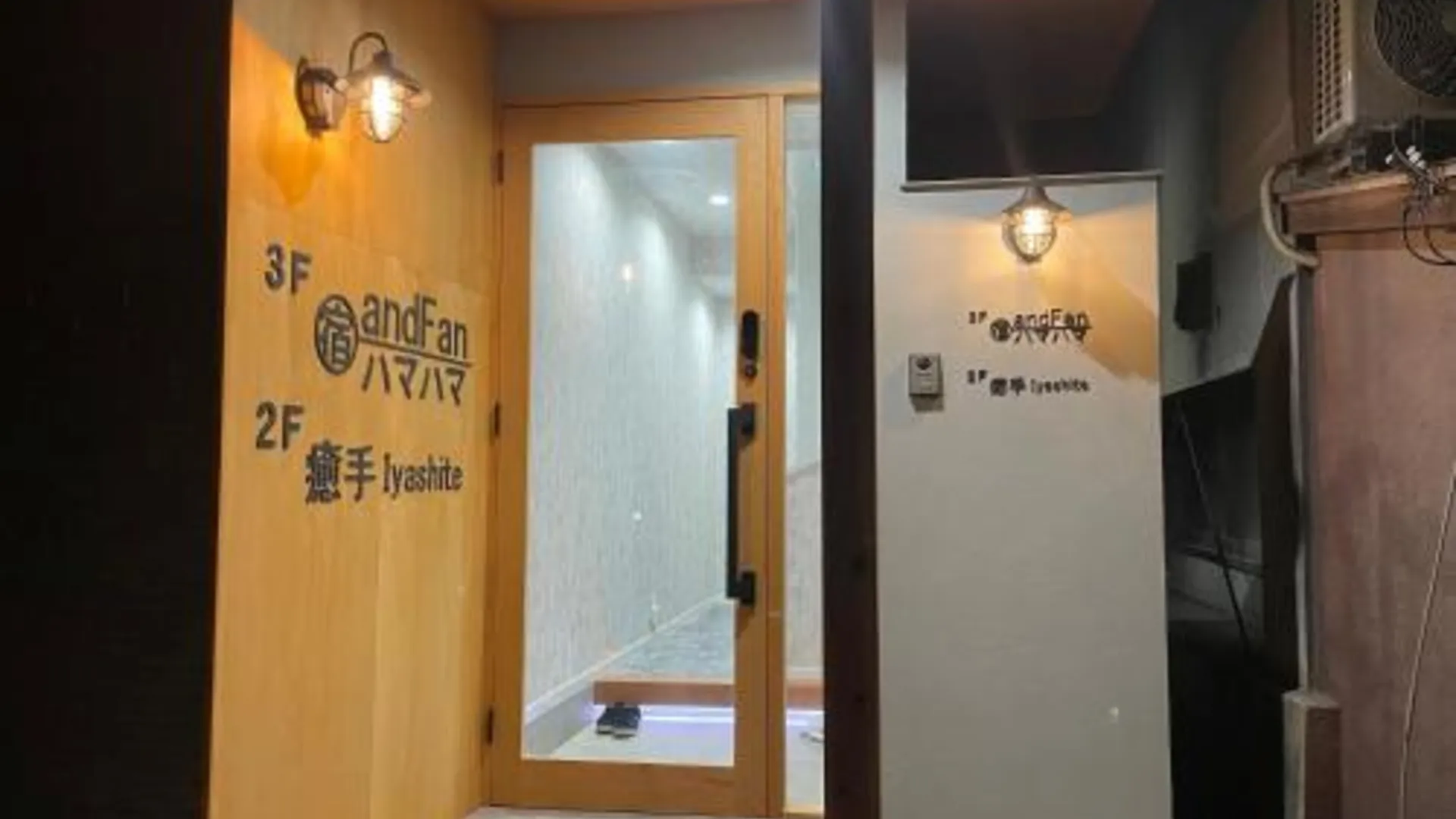 후쿠오카 宿andFanハマハマ 4성급 호텔 부대시설