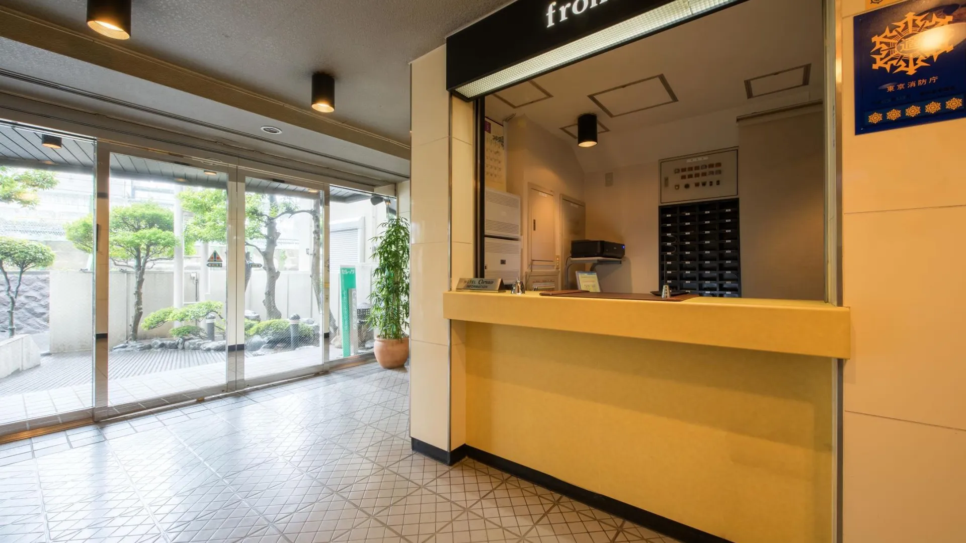 도쿄 / 동경 호텔 세레소 3성급 호텔 스위트룸