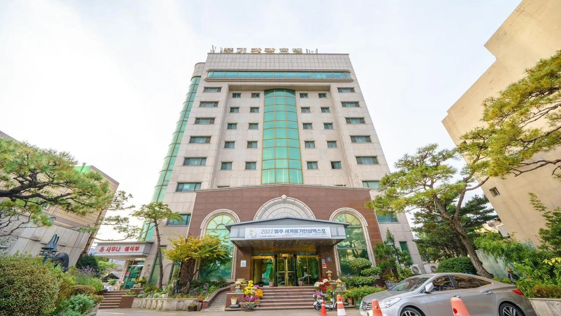 영주 영주 풍기 관광 호텔 2성급 호텔 객실