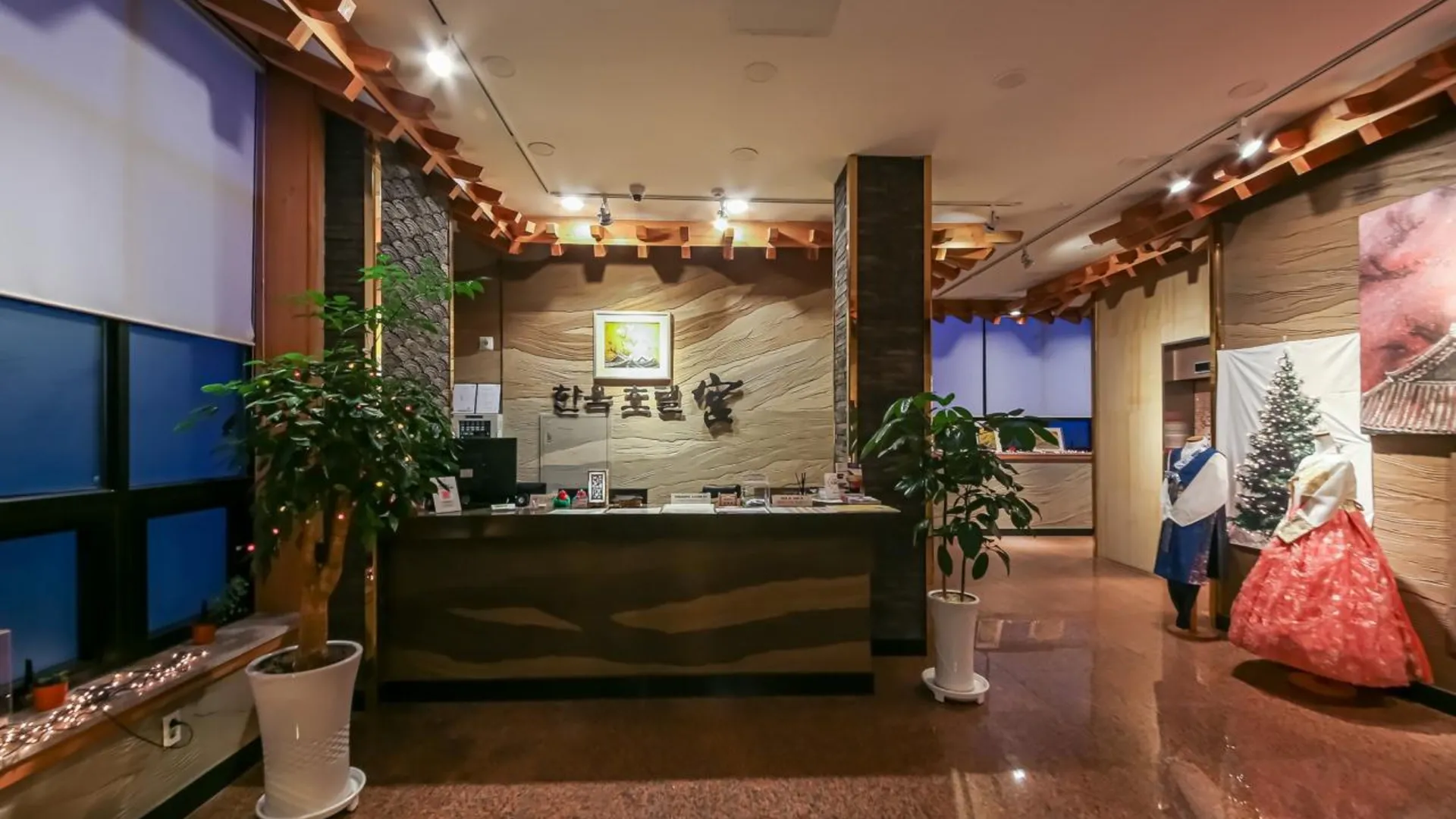 전주 한옥 호텔 궁 3성급 호텔 로비