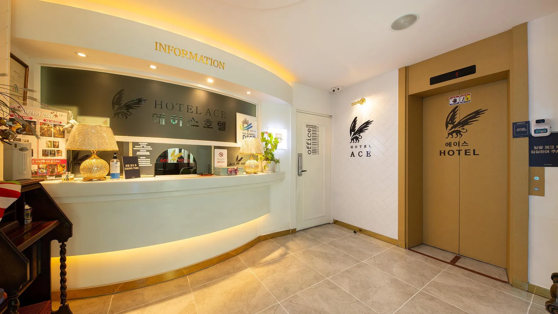 대전 대전 중리 에이스 2성급 호텔 부대시설