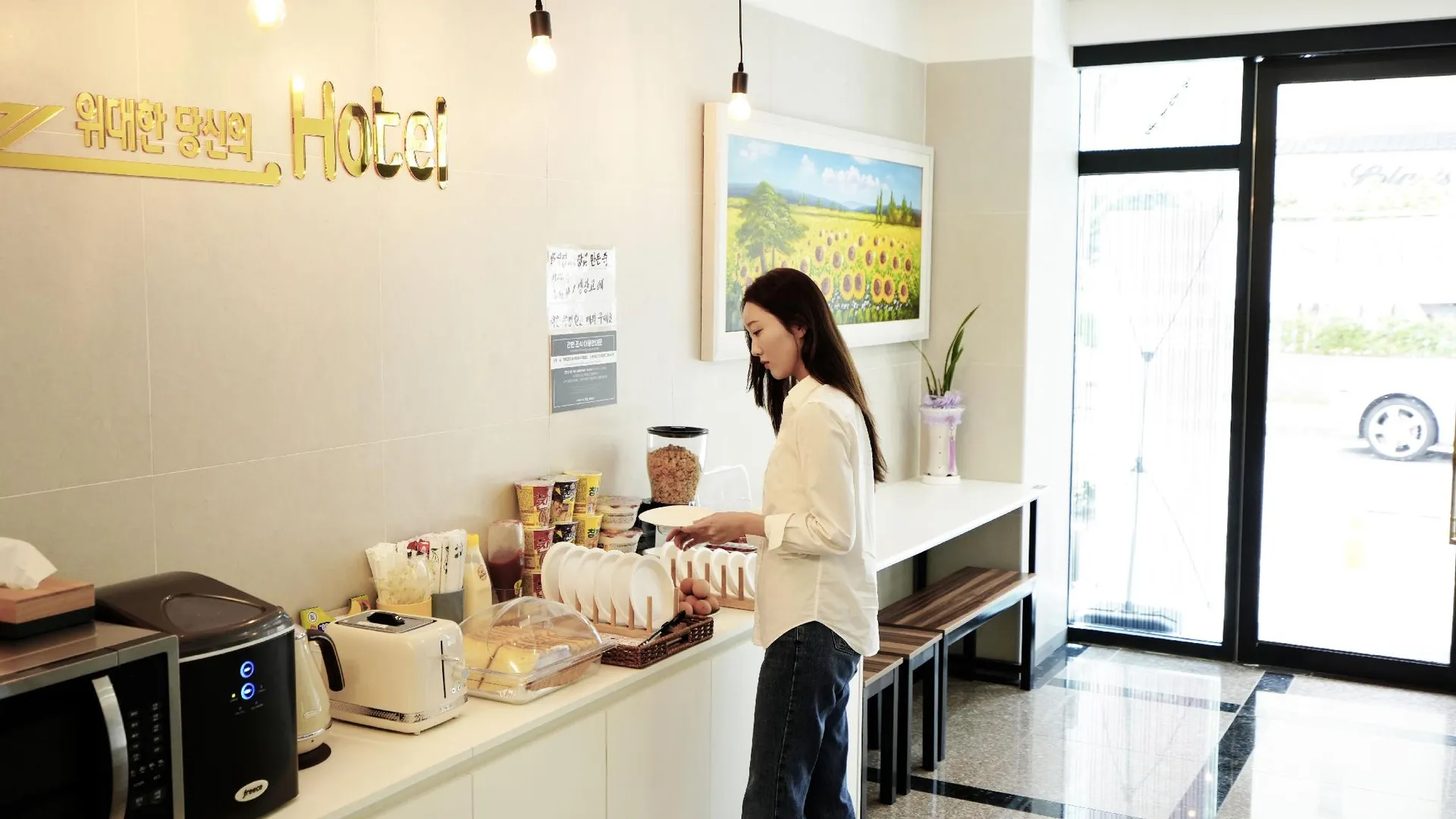 대전 계룡 MZ 위대한 당신의 HOTEL(계룡점) 호텔 부대시설