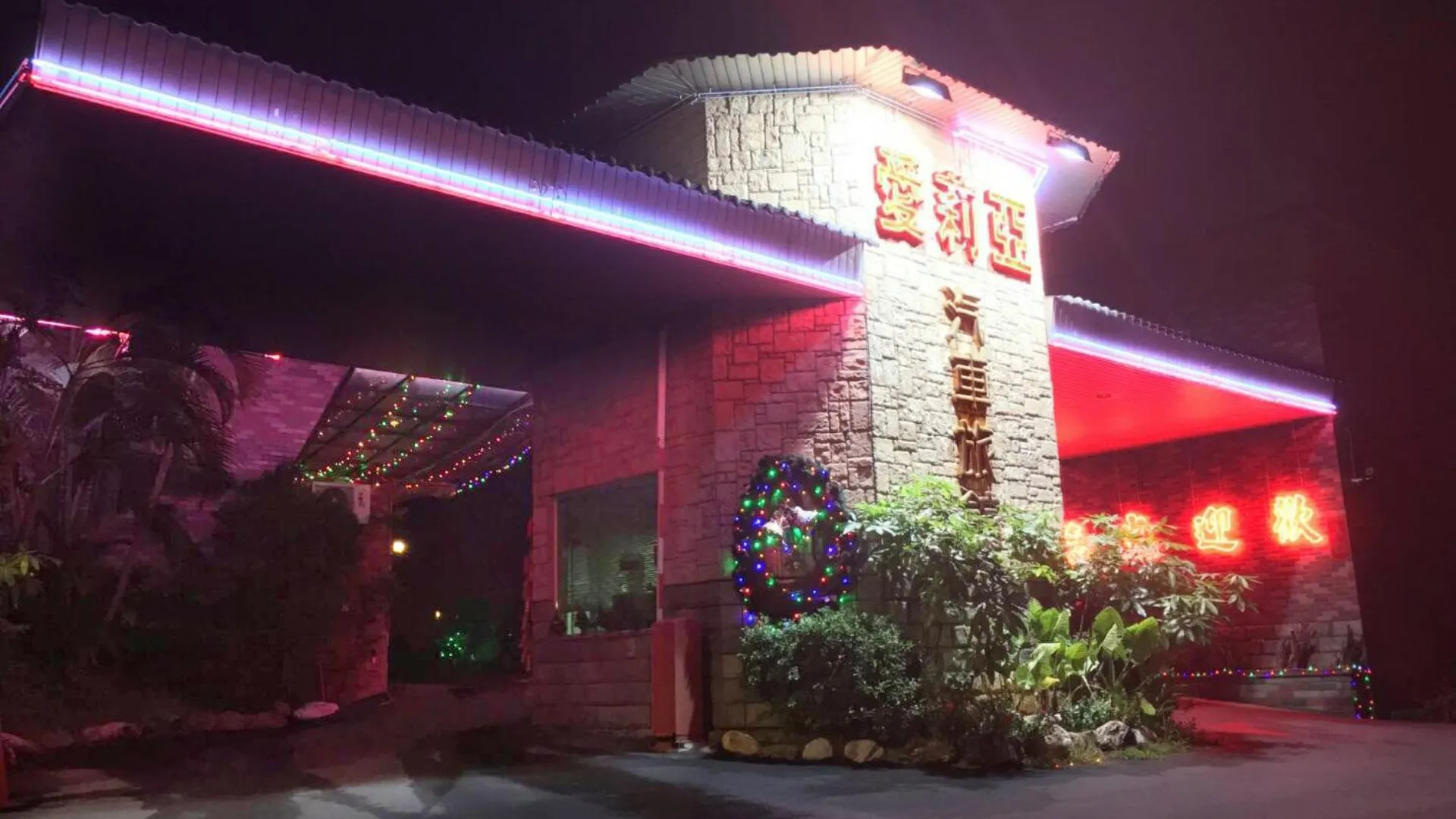 타이베이 알리아 모텔 호텔 객실