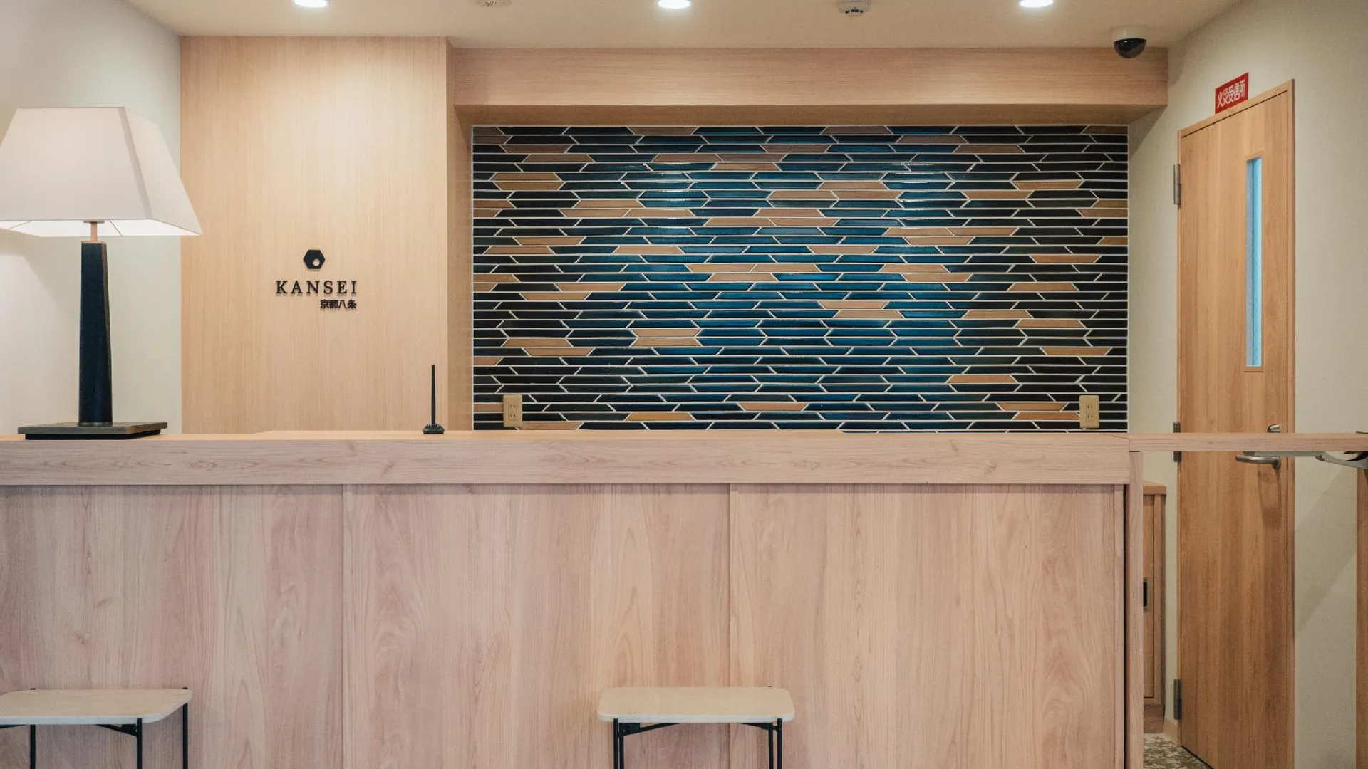 교토 칸세이 교토 하치조 3성급 호텔 전망