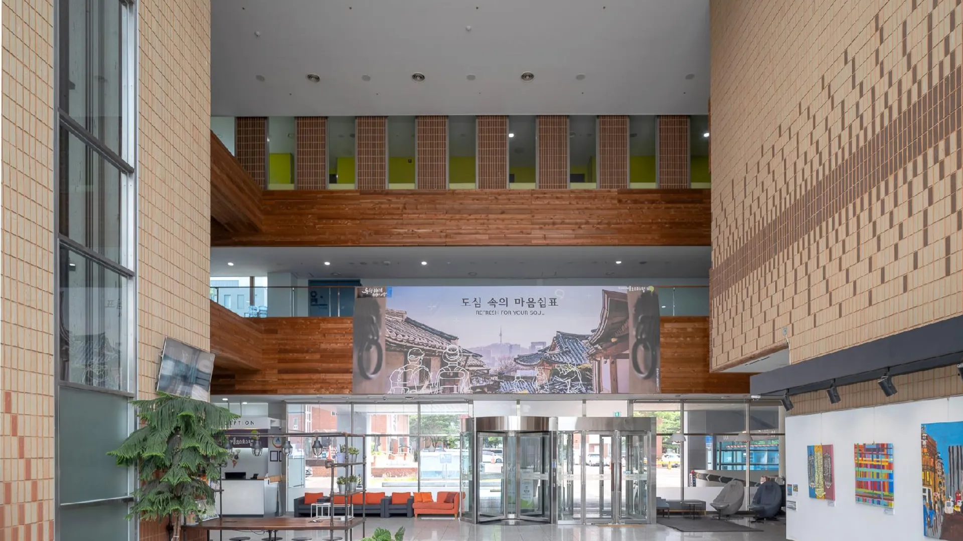 서울 하이 서울 유스호스텔 3성급 호텔 외관